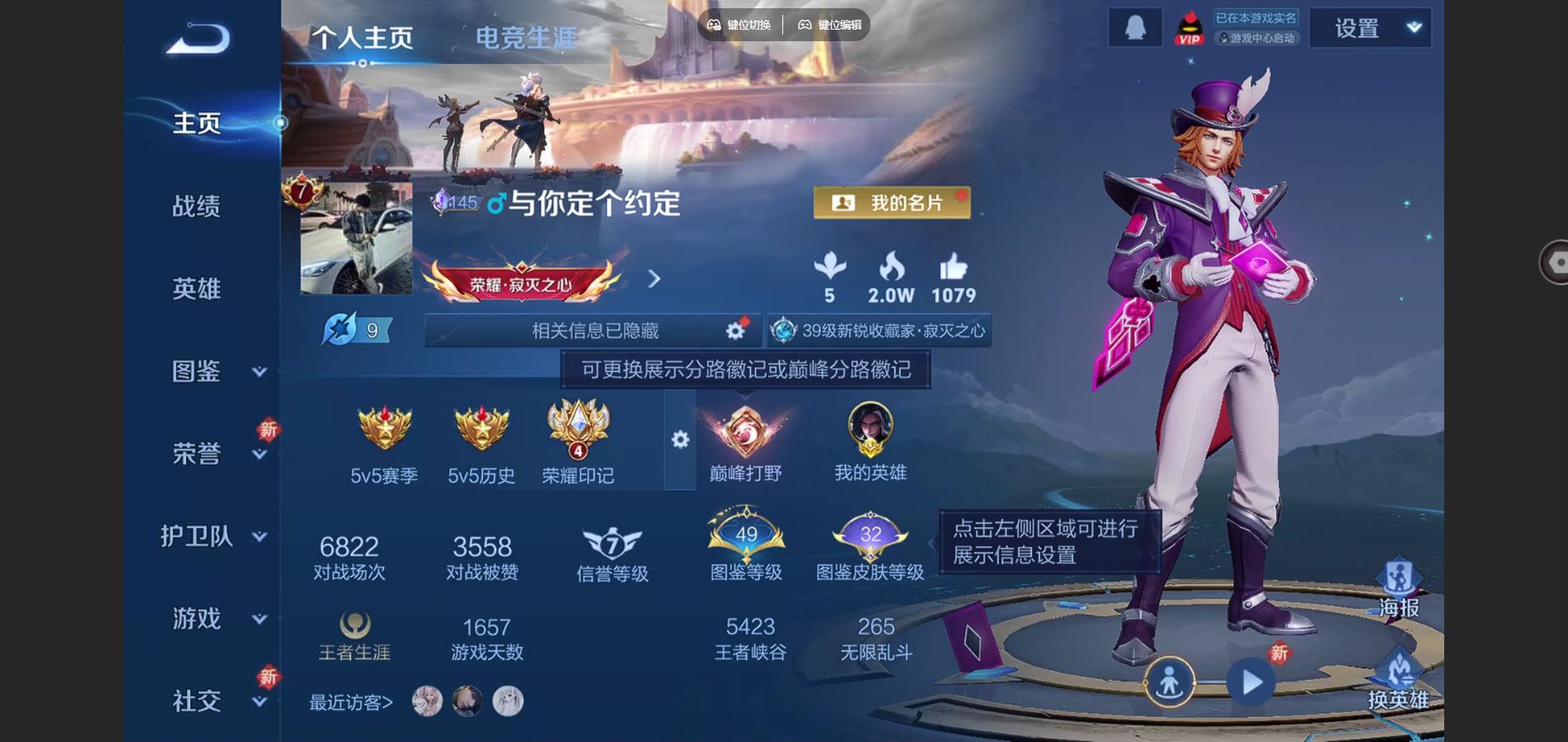 王者荣耀账号安卓QQ1金标 万战司马懿 V7-197皮肤1典藏18传说2星元67史诗71限定-3798紫星币 
【全皮英