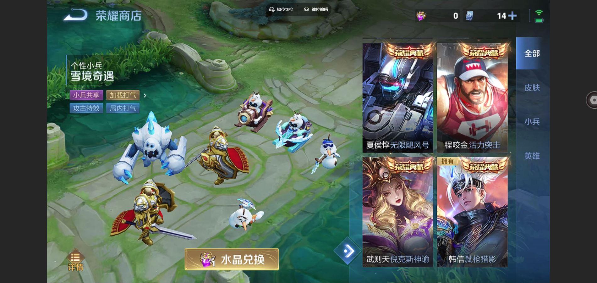 WZQM425269王者荣耀账号详情图8