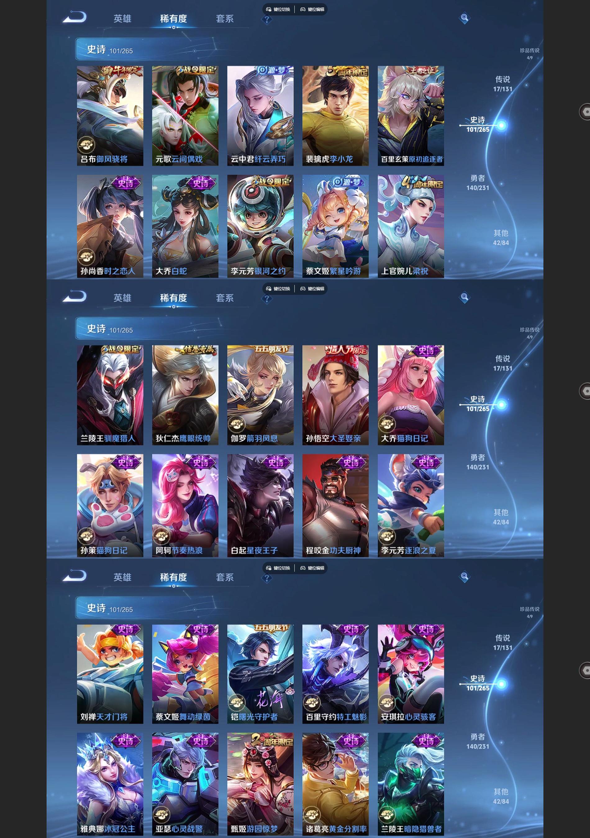 WZCMW428243王者荣耀账号详情图6 WZCMW428243王者荣耀账号详情图6