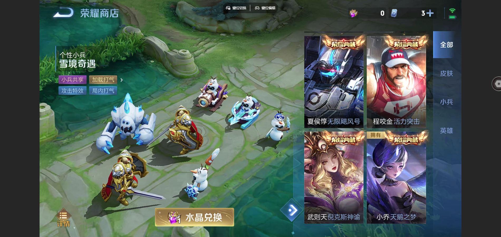 WZQM431652王者荣耀账号详情图8 WZQM431652王者荣耀账号详情图8