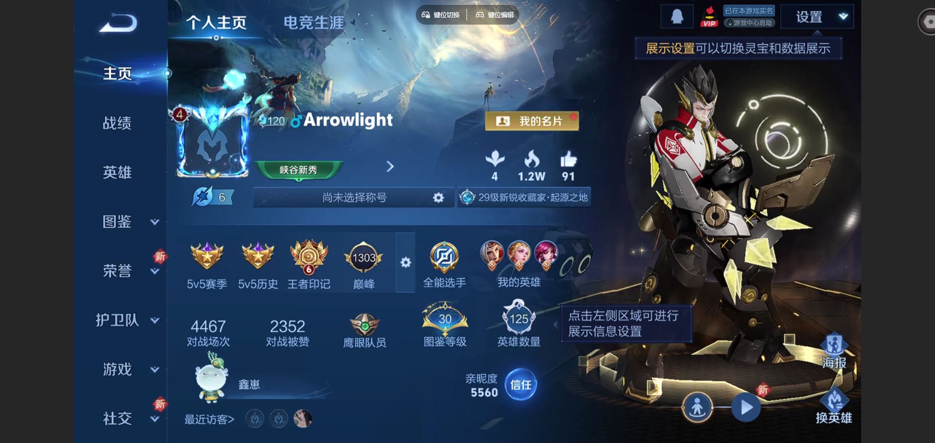 王者荣耀账号安卓QQ125英雄-145皮肤-145皮肤3传说1星元29史诗35限定- 1008紫星币 
【星元】 星际治