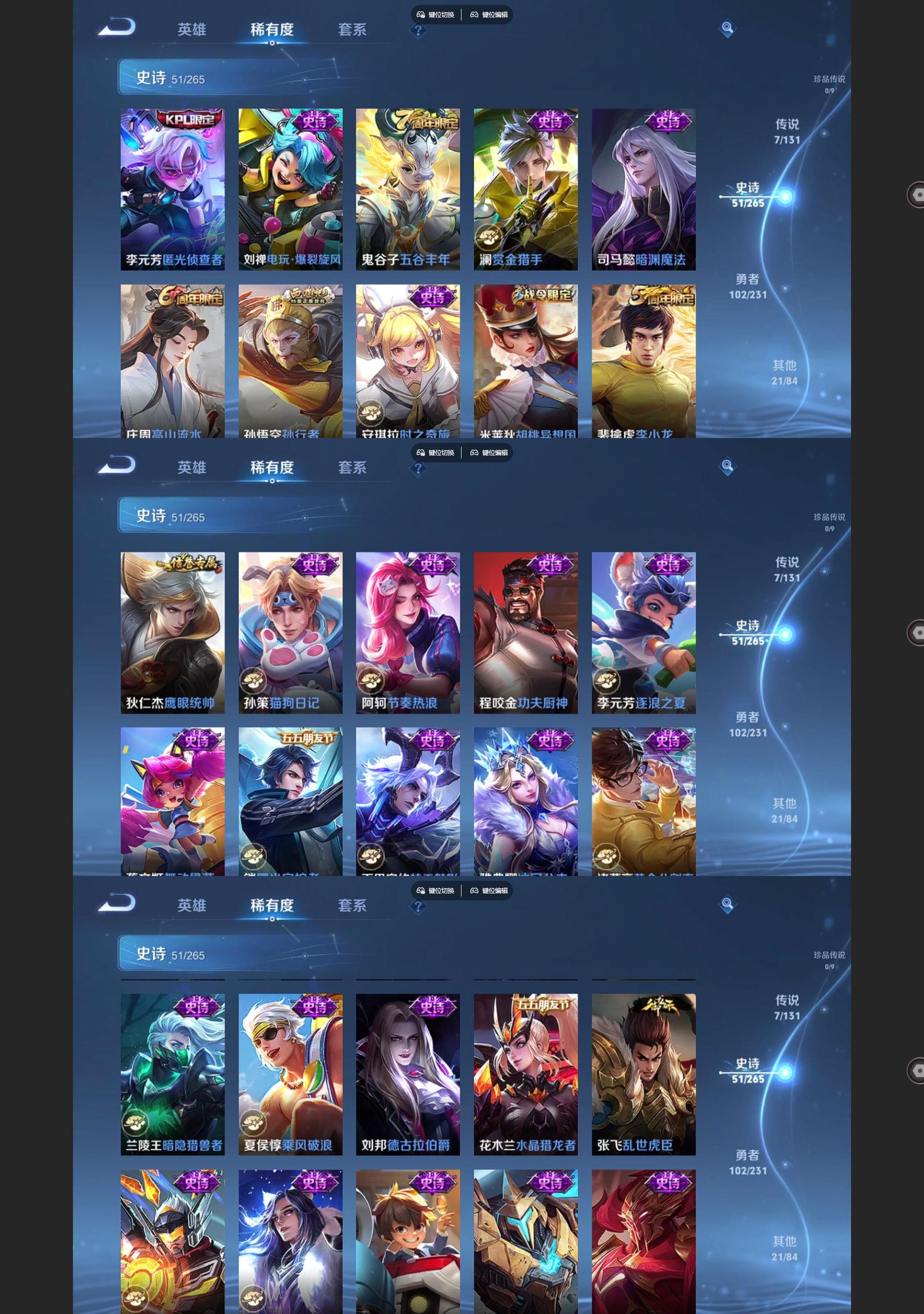 WZQM438882王者荣耀账号详情图4