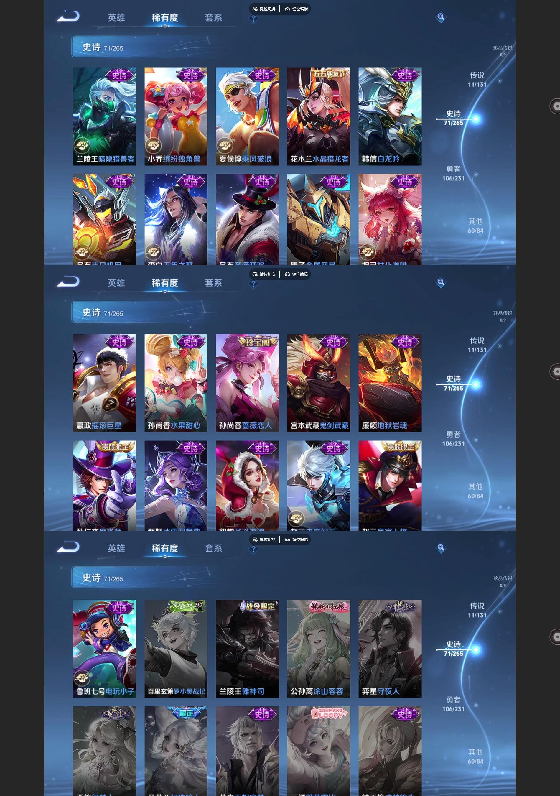 WZQM438928王者荣耀账号详情图6 WZQM438928王者荣耀账号详情图6