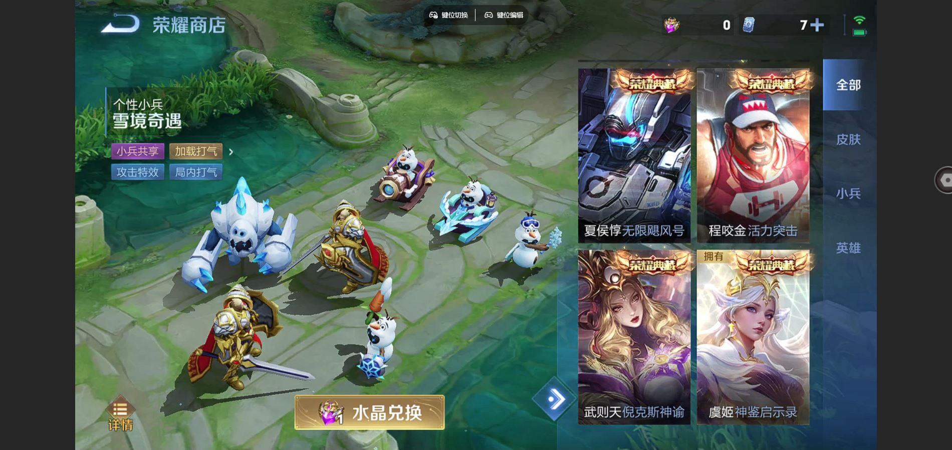 WZQM438928王者荣耀账号详情图8 WZQM438928王者荣耀账号详情图8