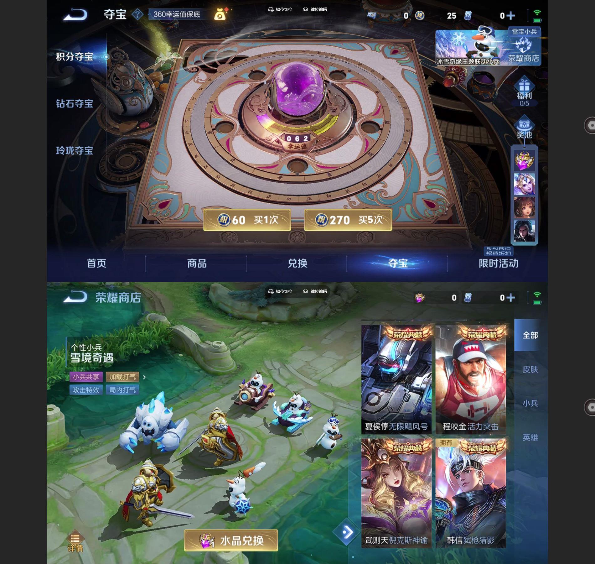 WZQM438929王者荣耀账号详情图7 WZQM438929王者荣耀账号详情图7