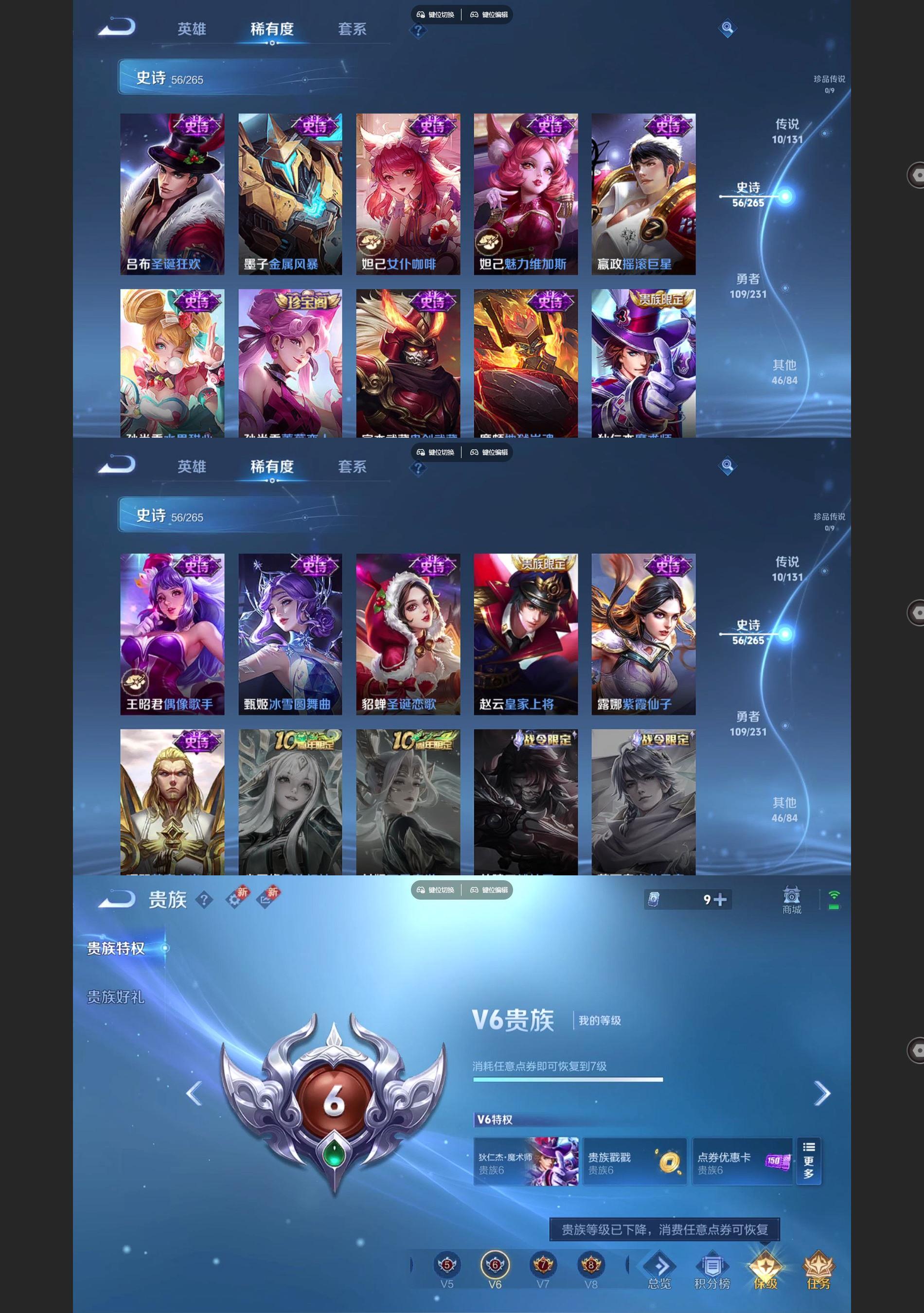 WZQM425287王者荣耀账号详情图5 WZQM425287王者荣耀账号详情图5