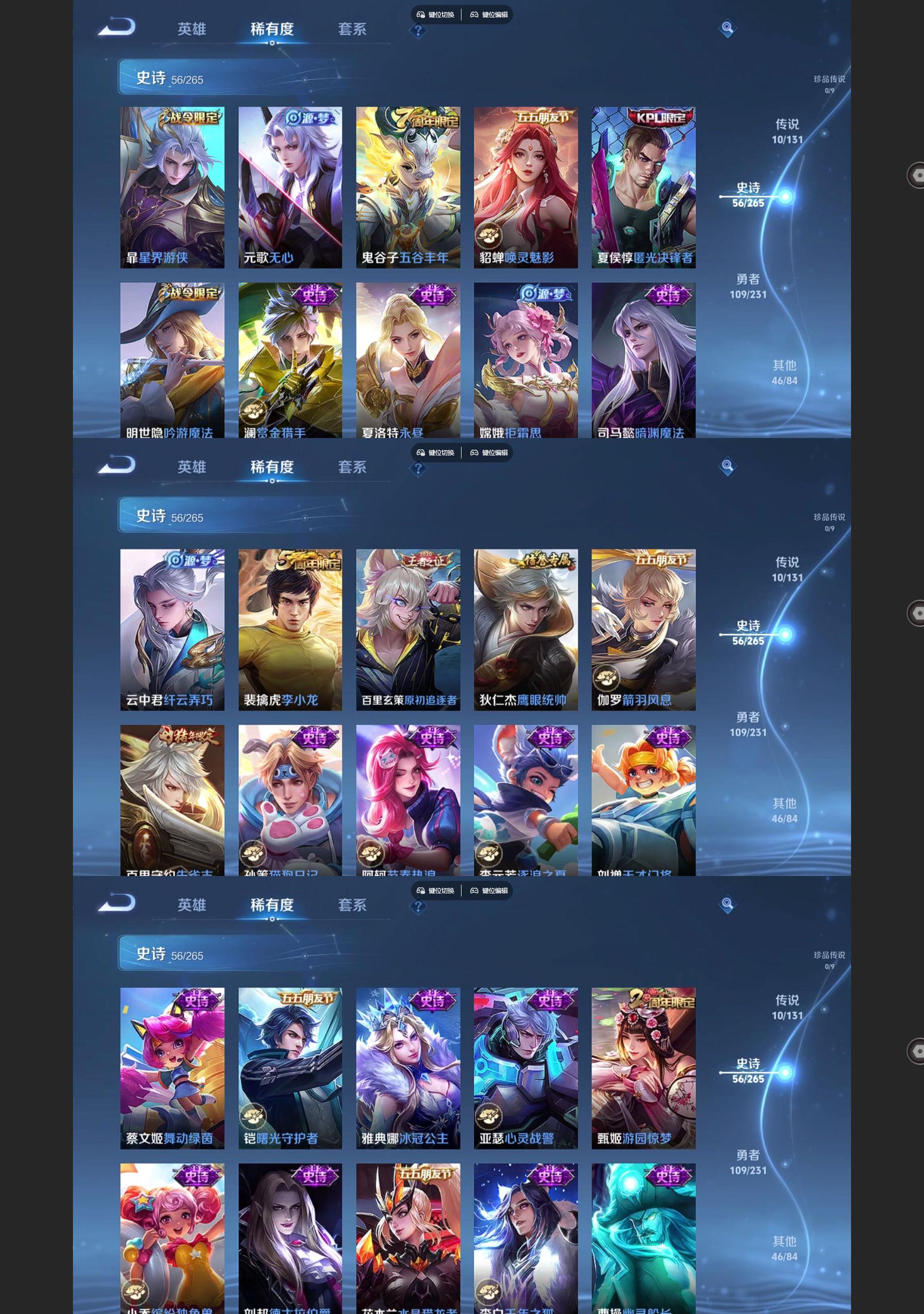 WZQM425287王者荣耀账号详情图4 WZQM425287王者荣耀账号详情图4