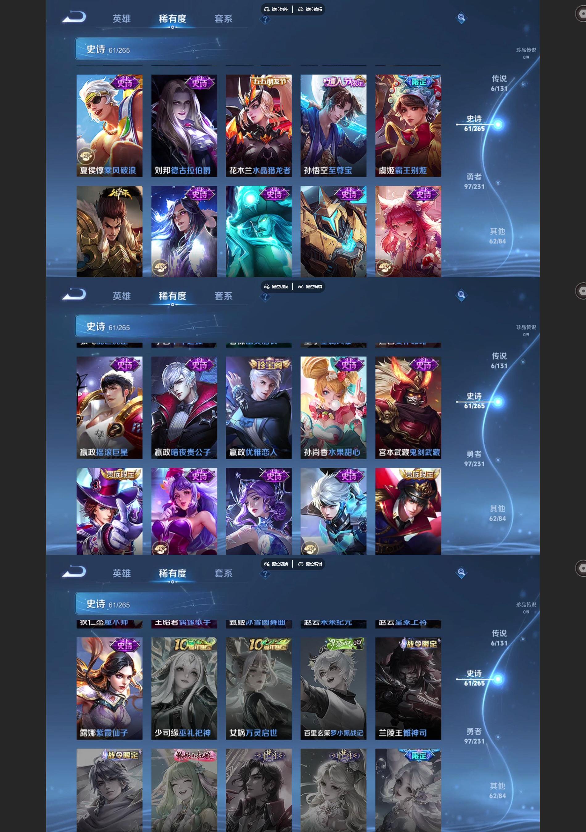 WZCMW428419王者荣耀账号详情图5