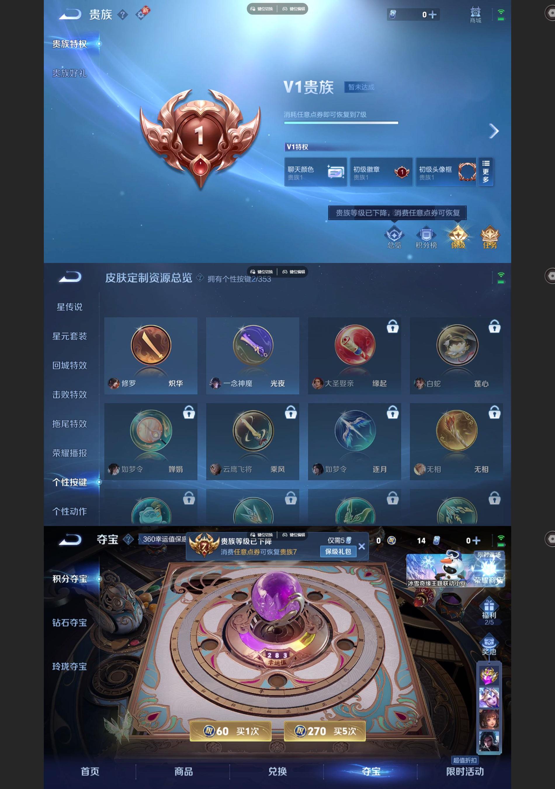 WZCMW428419王者荣耀账号详情图6