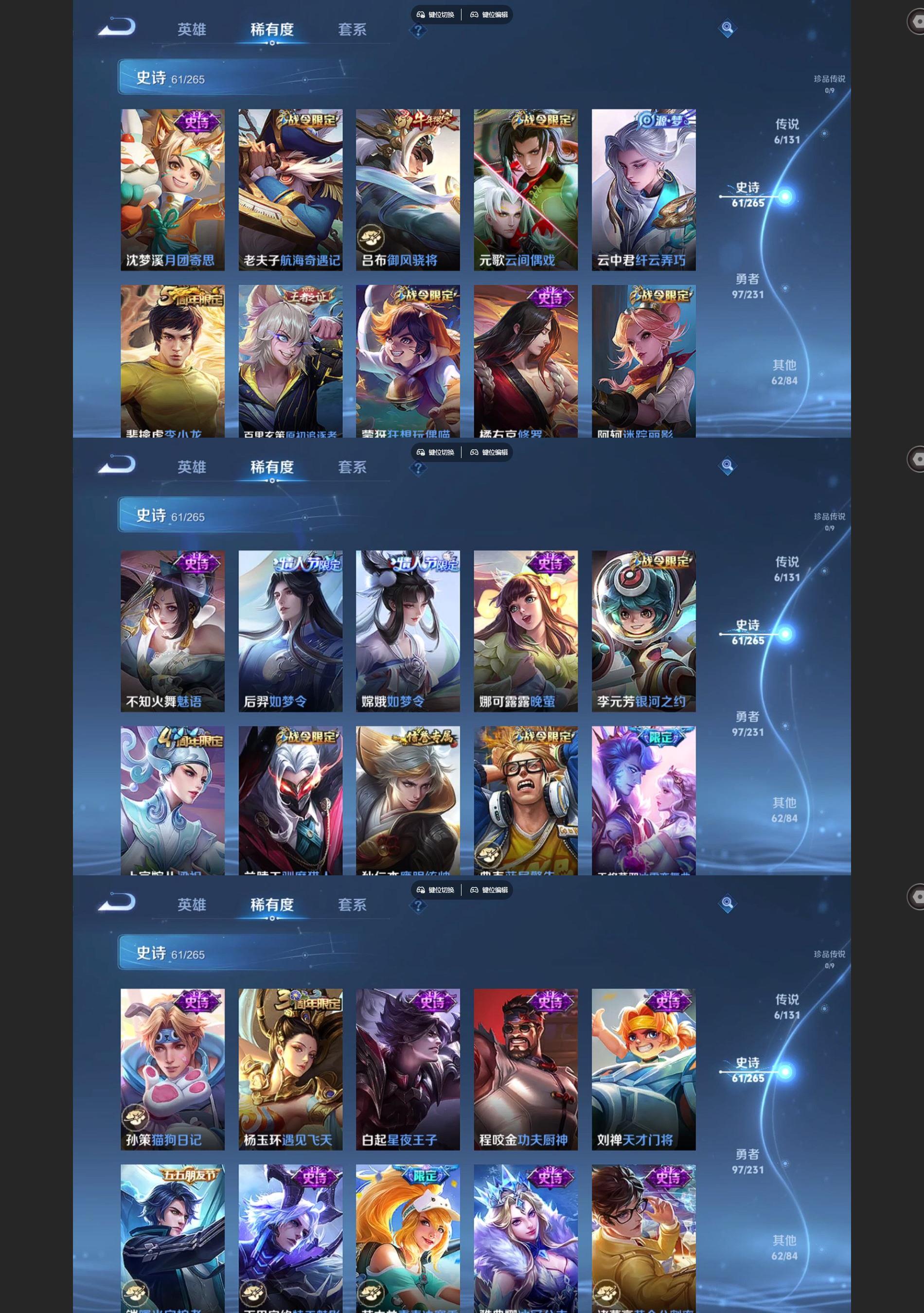 WZCMW428419王者荣耀账号详情图4