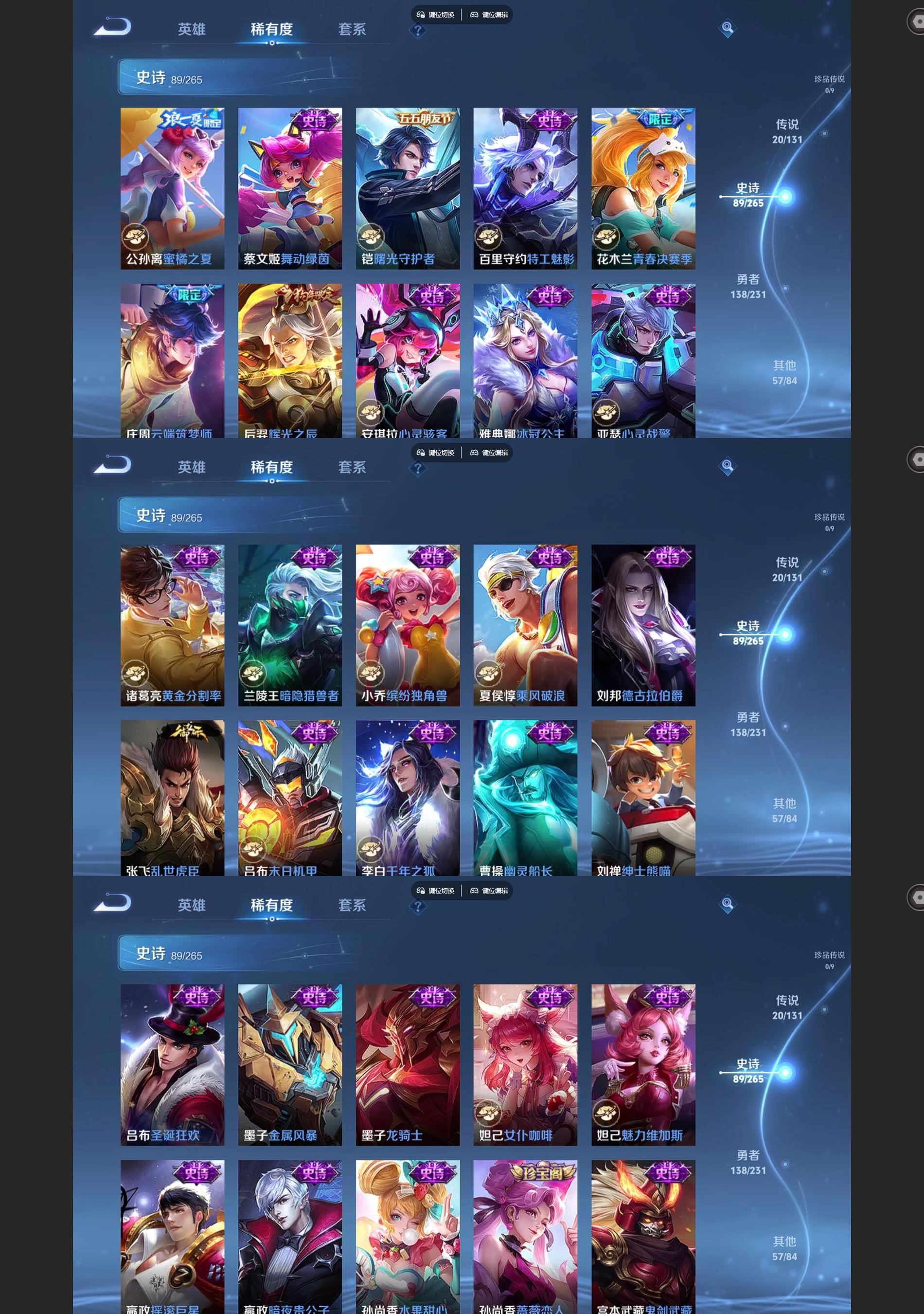 WZCMW438892王者荣耀账号详情图6