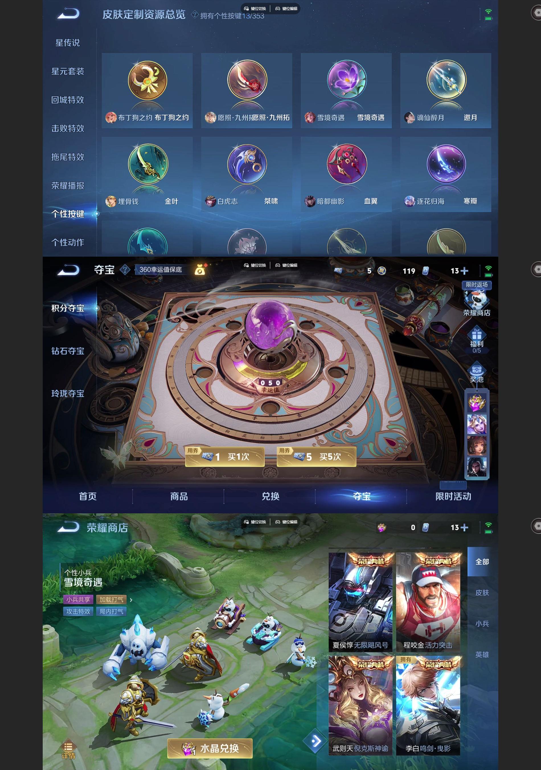 WZCMW438892王者荣耀账号详情图8