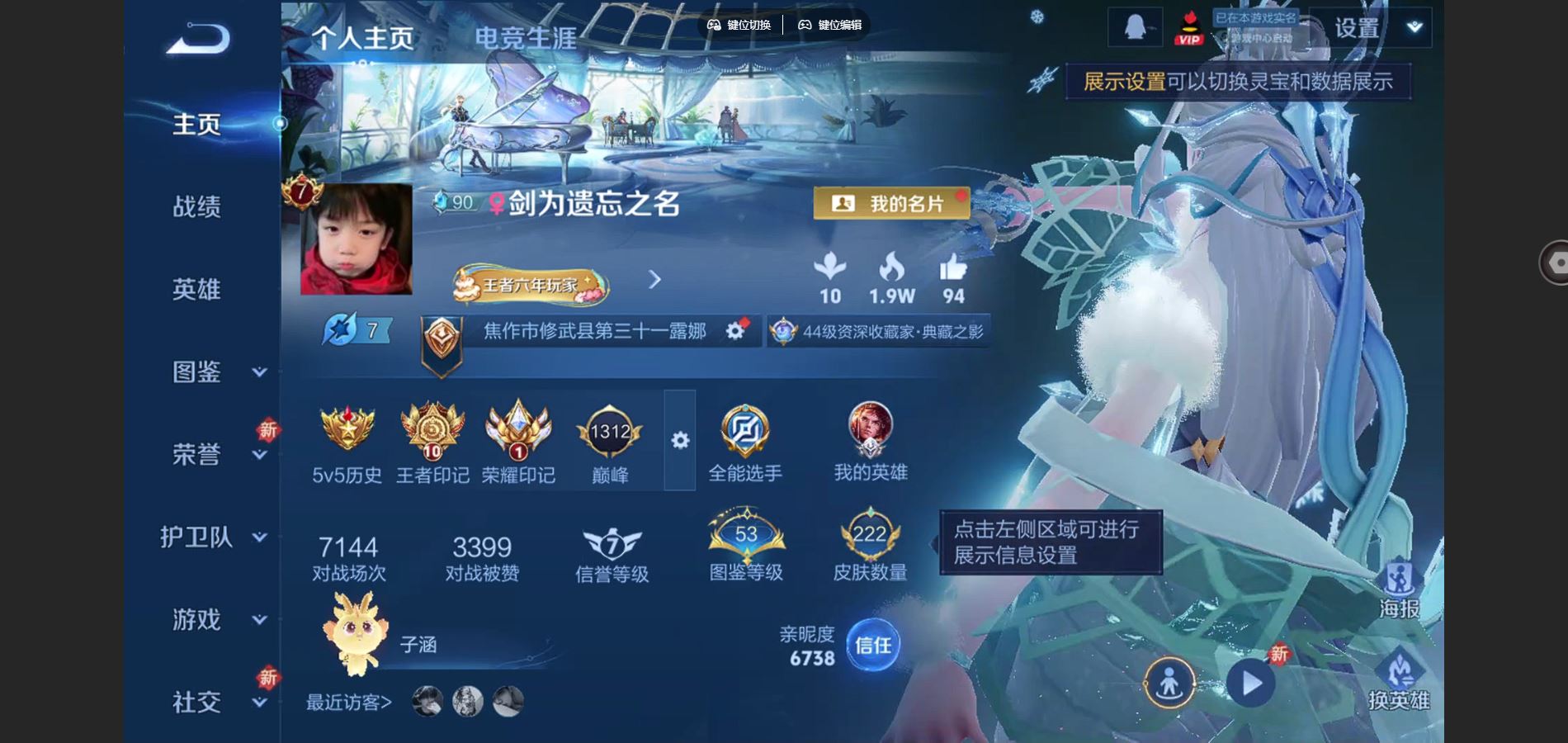 王者荣耀账号安卓QQ127英雄-222皮肤-V7-222皮肤1典藏13传说1星元69史诗70限定- 2692紫星币 
【