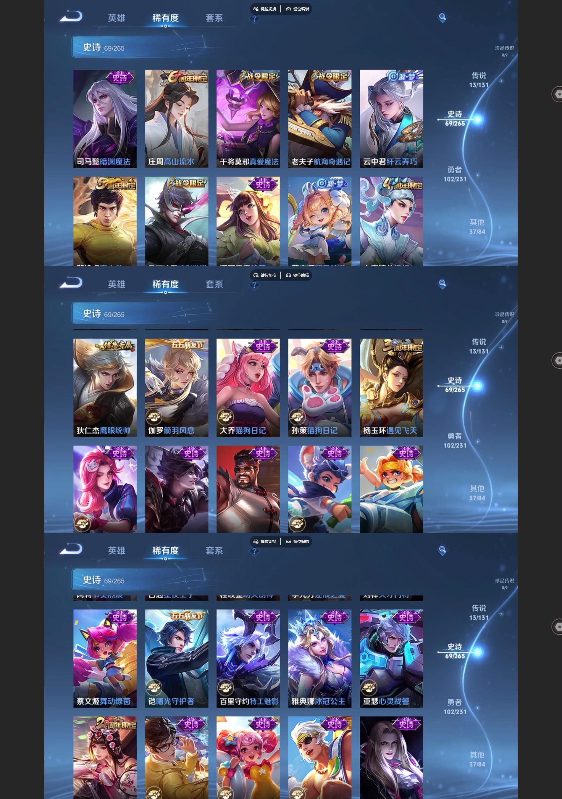 WZCMW428430王者荣耀账号详情图5