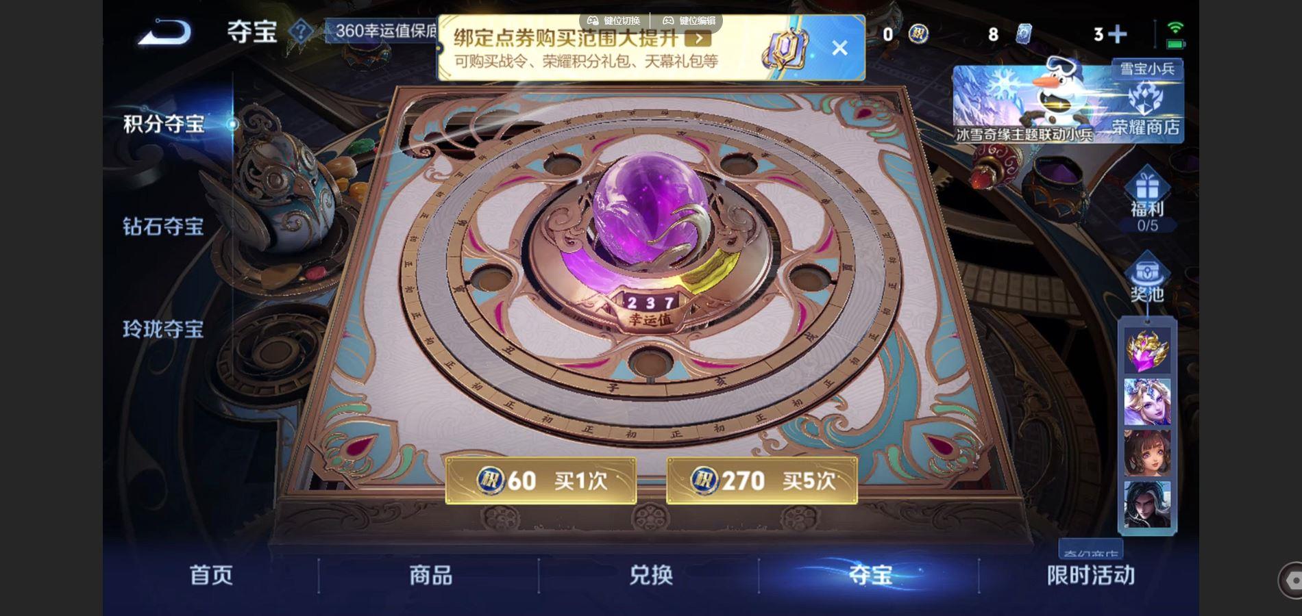 WZQM438930王者荣耀账号详情图6 WZQM438930王者荣耀账号详情图6