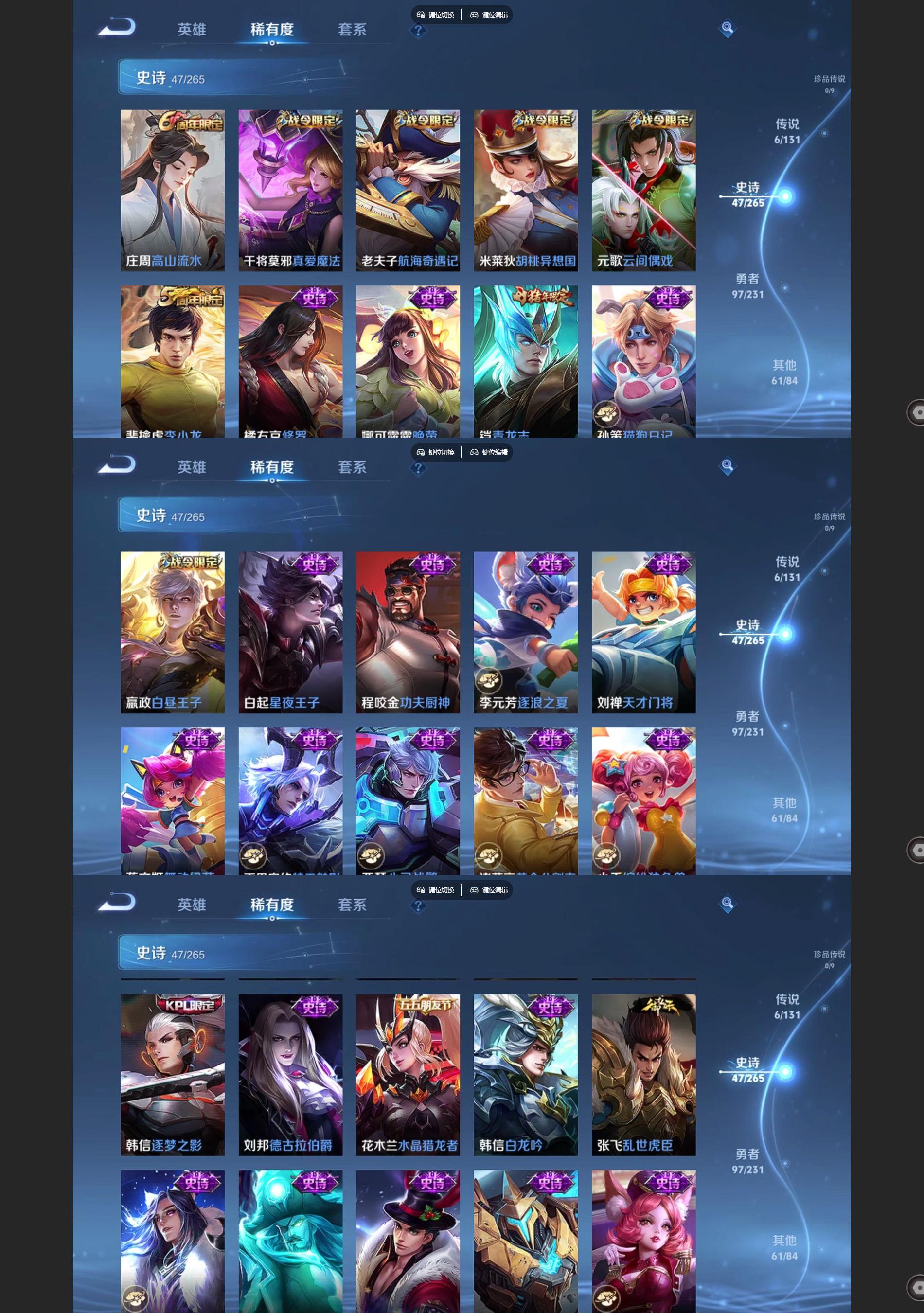 WZQM438930王者荣耀账号详情图4 WZQM438930王者荣耀账号详情图4