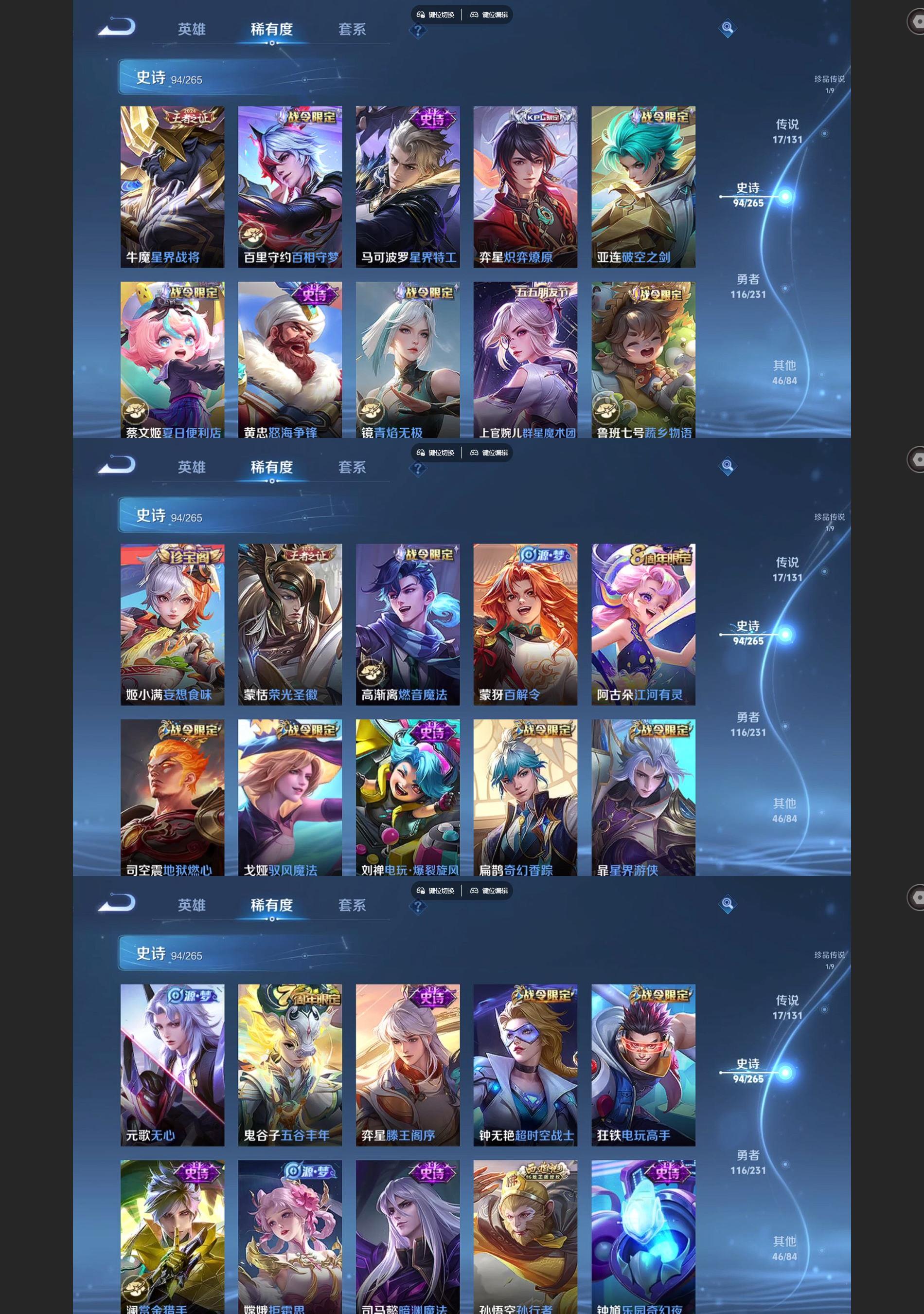 WZCMW428412王者荣耀账号详情图5