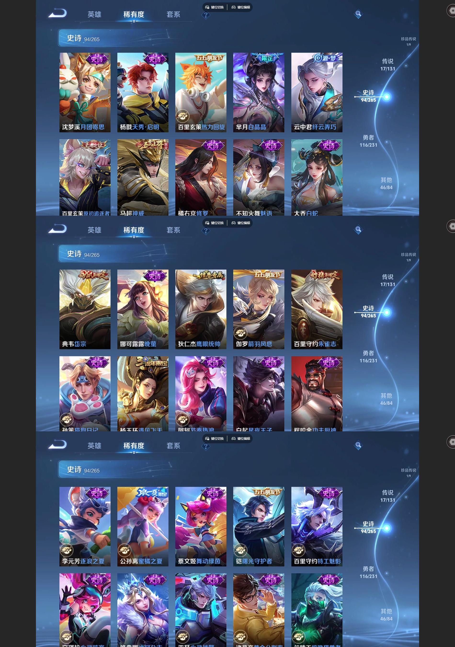 WZCMW428412王者荣耀账号详情图6