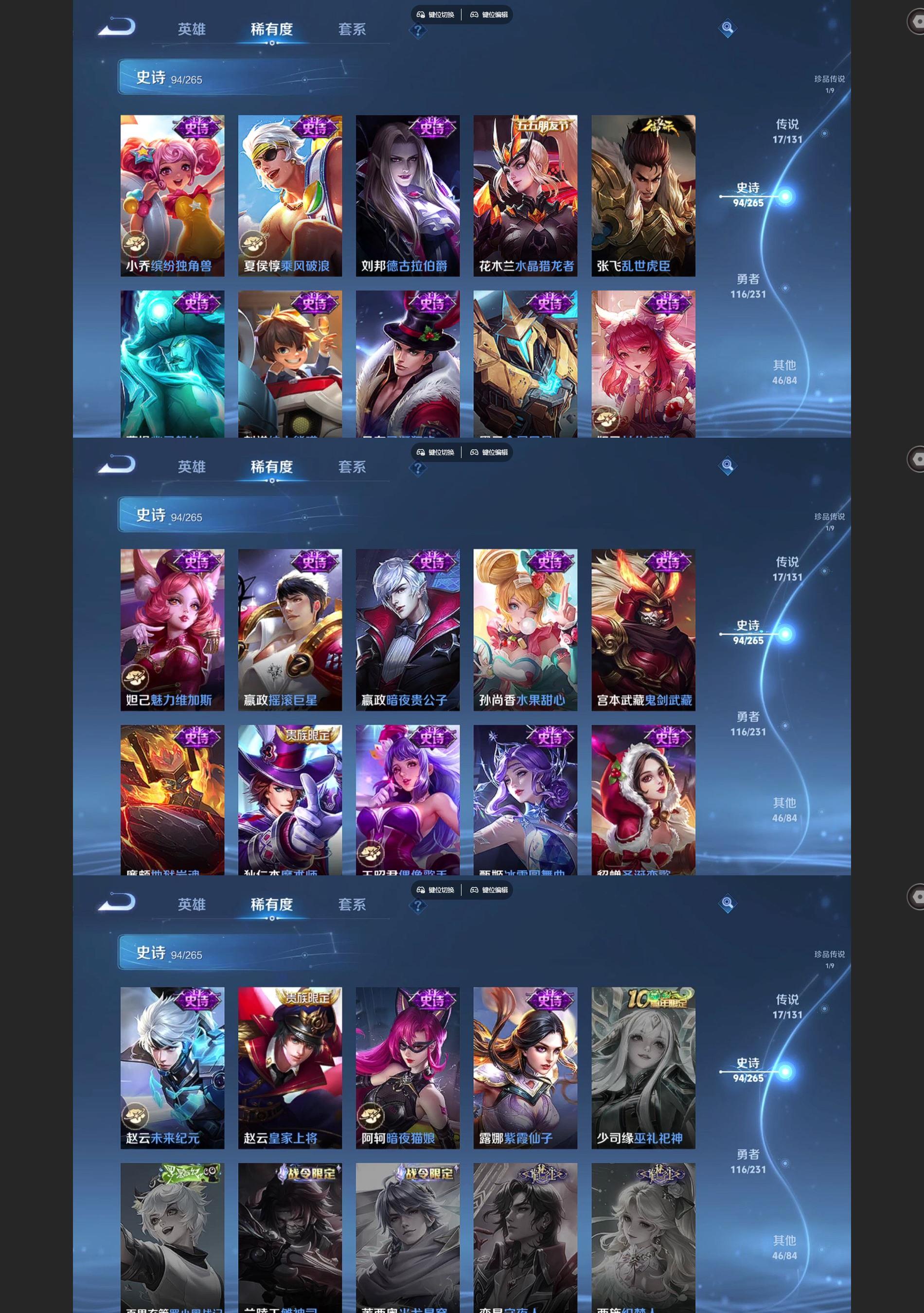 WZCMW428412王者荣耀账号详情图7