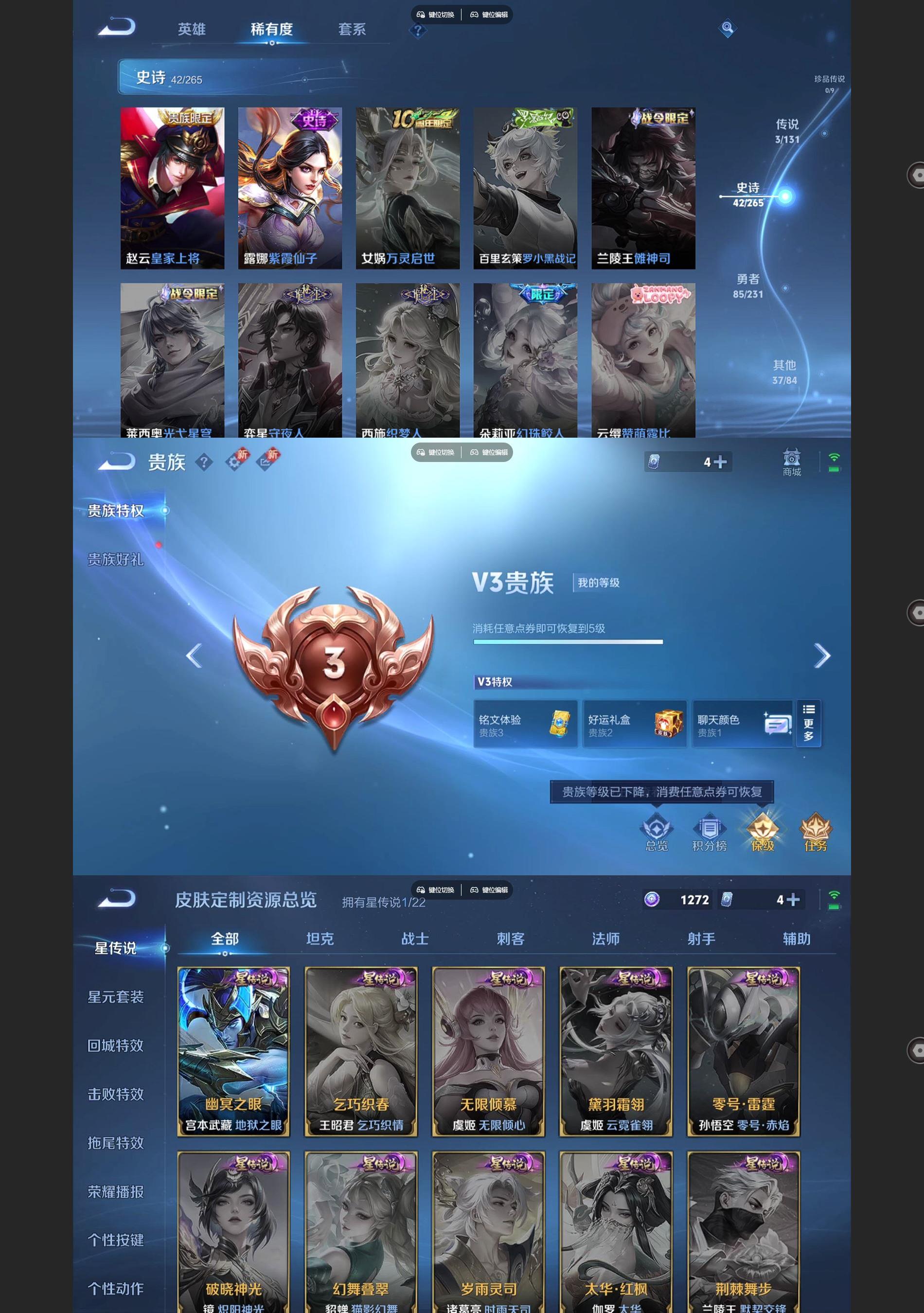 WZCMW438869王者荣耀账号详情图5