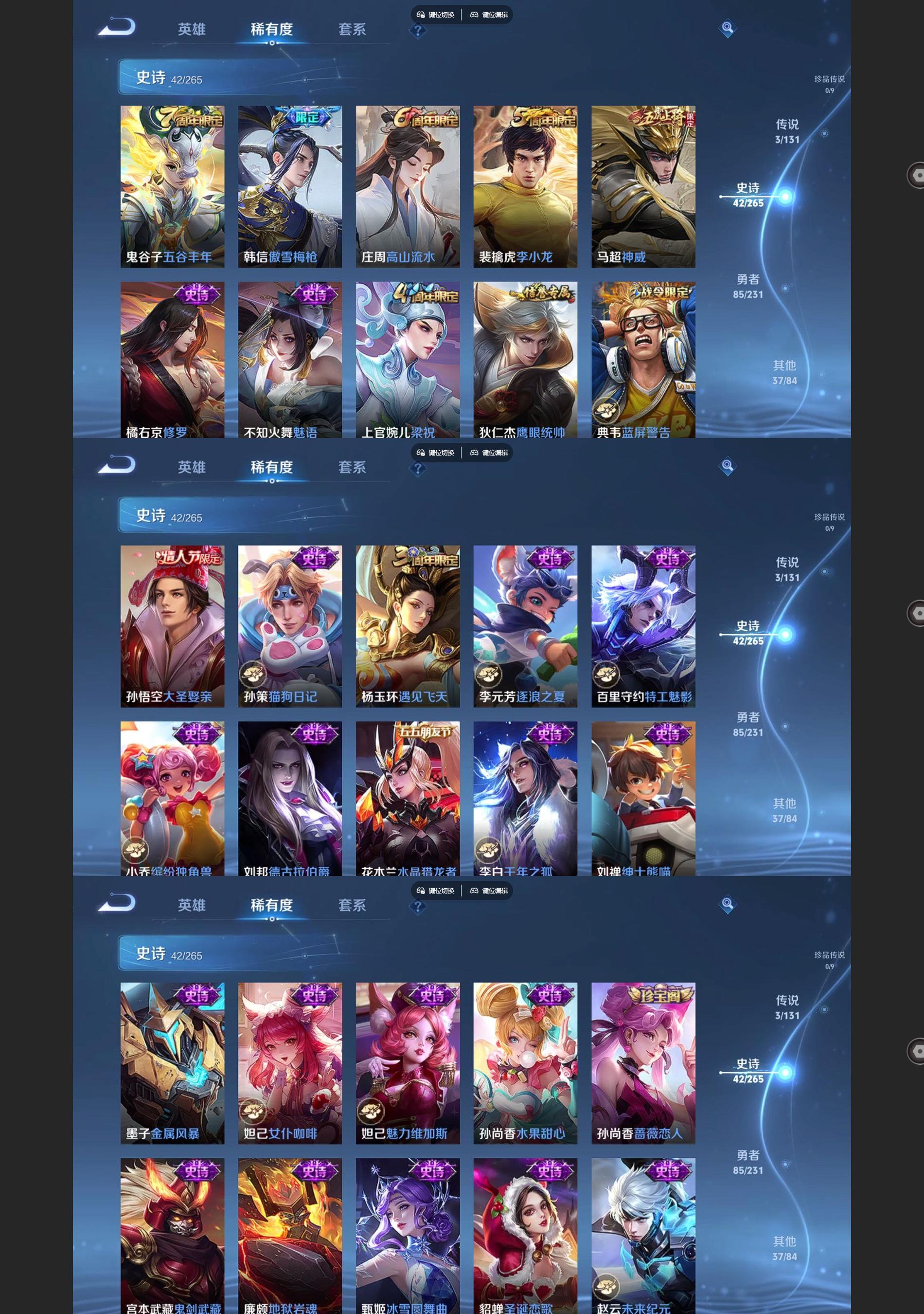 WZCMW438869王者荣耀账号详情图4