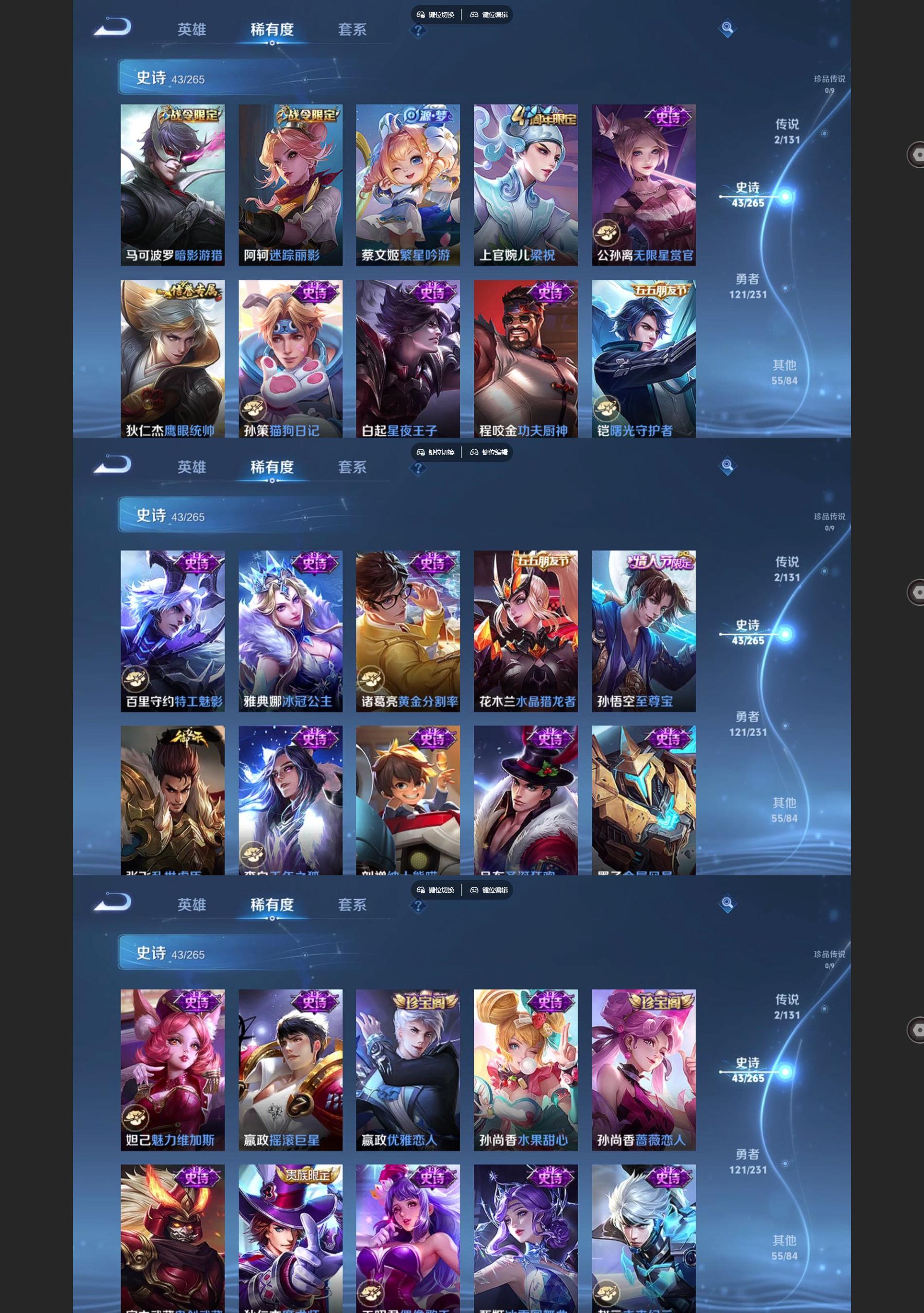 WZCMW428407王者荣耀账号详情图4 WZCMW428407王者荣耀账号详情图4