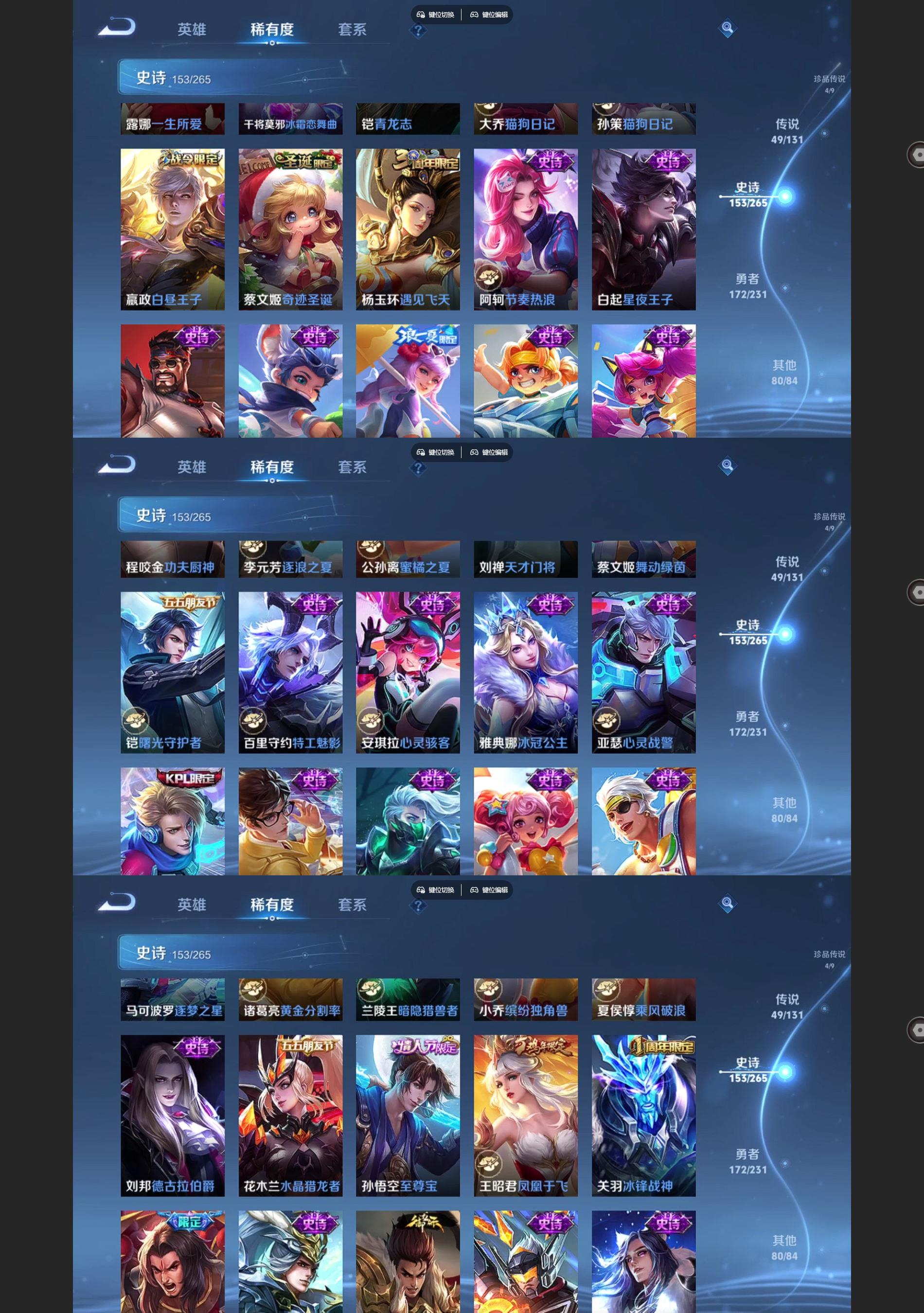 WZCMW428416王者荣耀账号详情图9