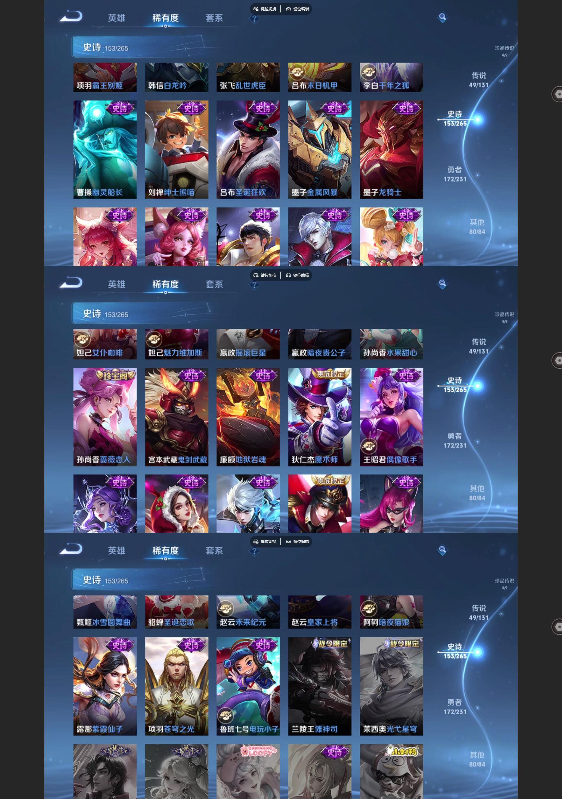 WZCMW428416王者荣耀账号详情图10