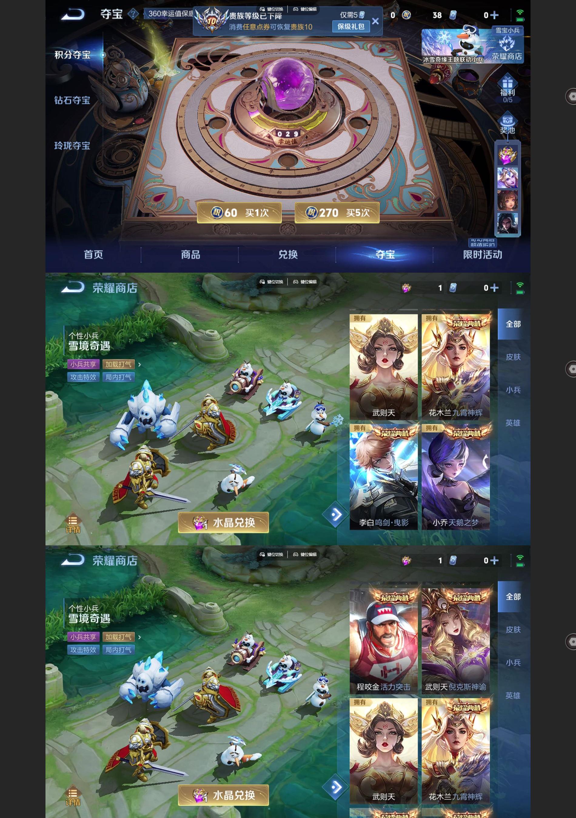 WZCMW428416王者荣耀账号详情图12