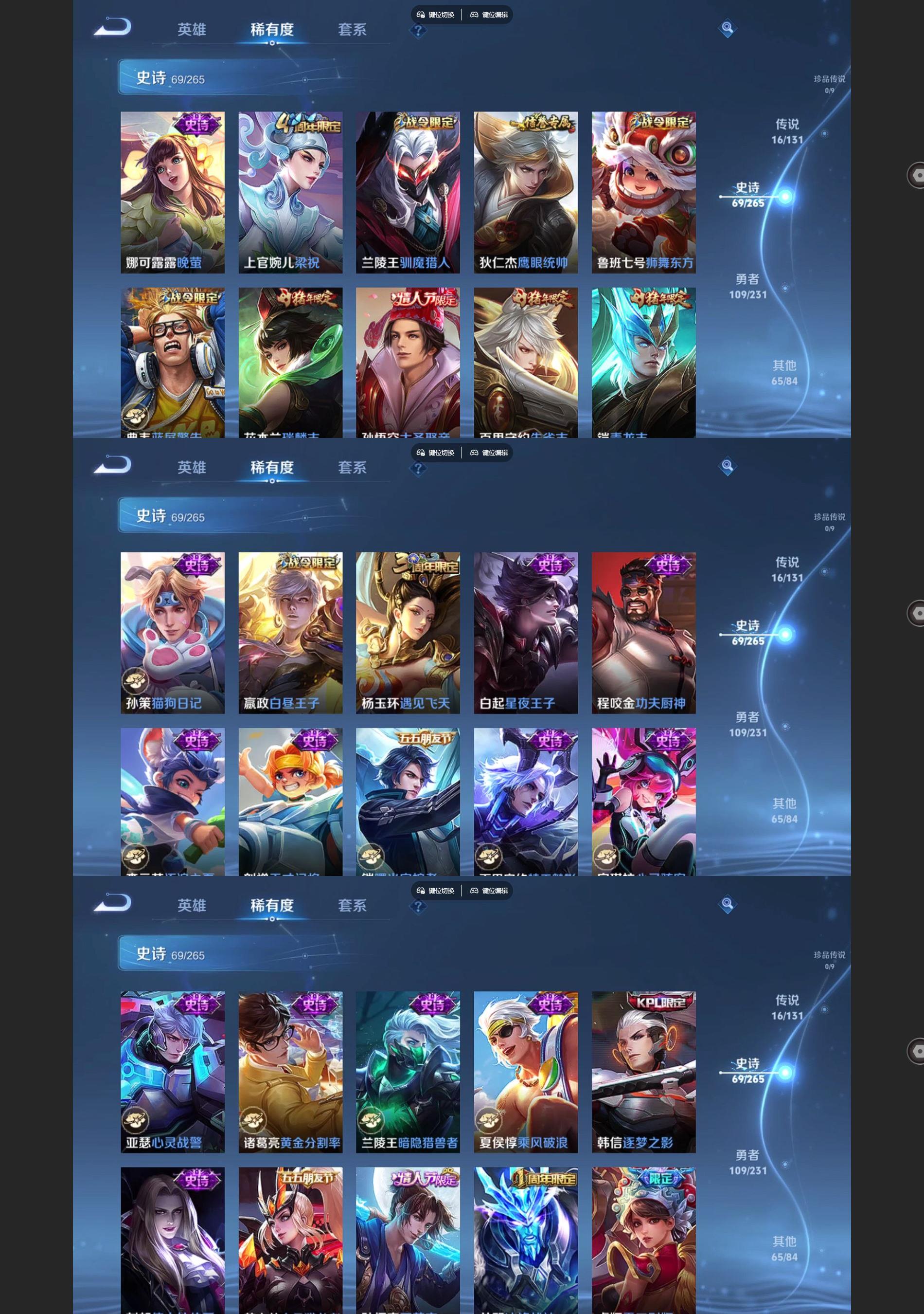 WZCMW428239王者荣耀账号详情图5