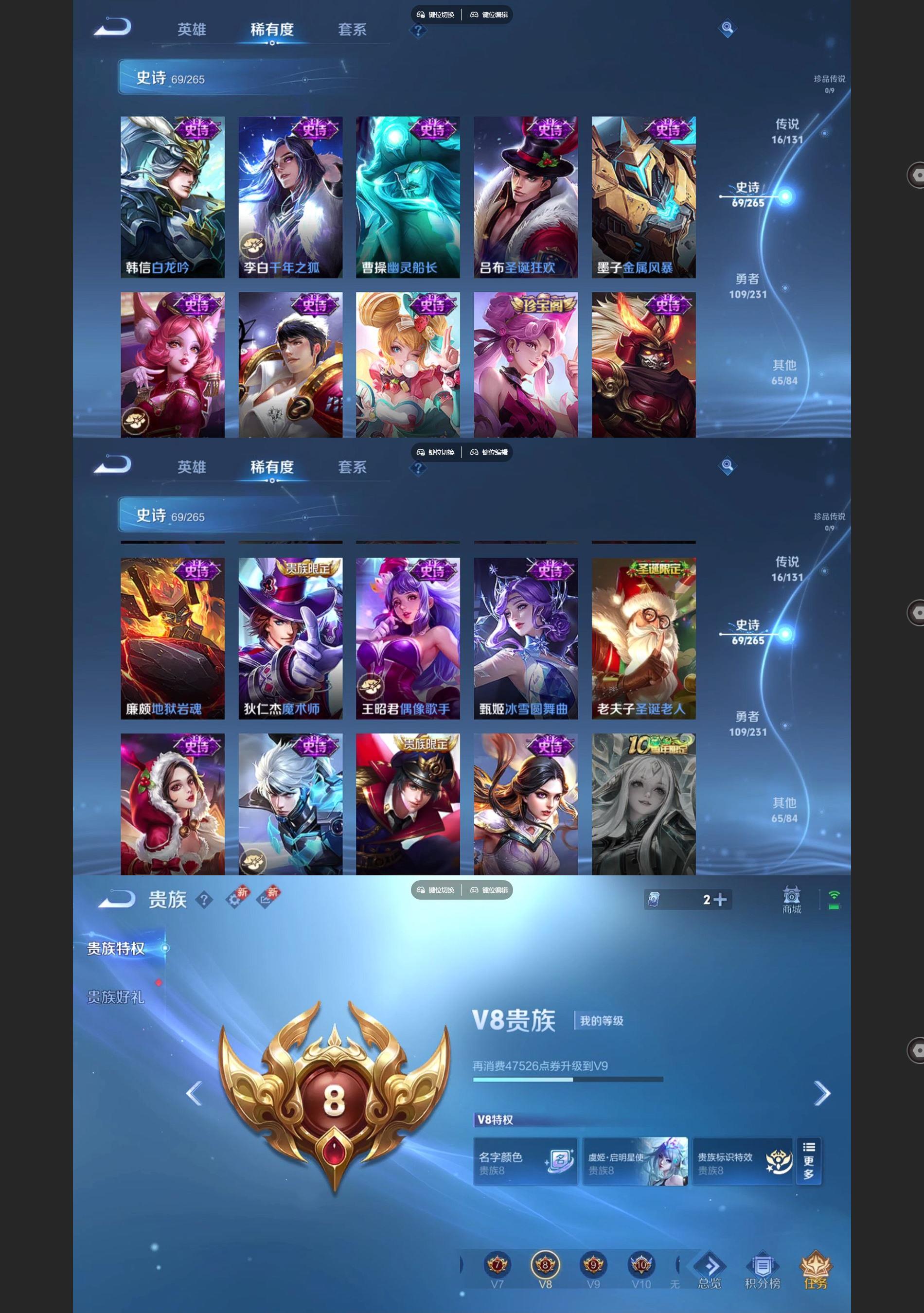 WZCMW428239王者荣耀账号详情图6