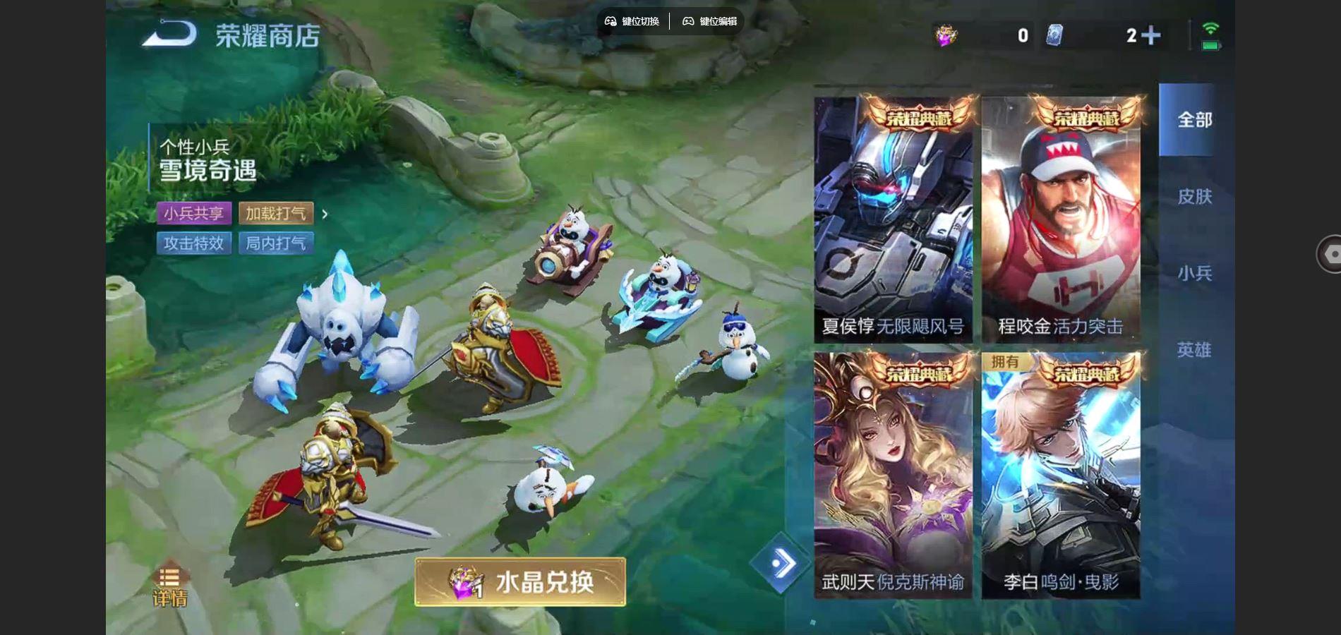 WZCMW428239王者荣耀账号详情图8