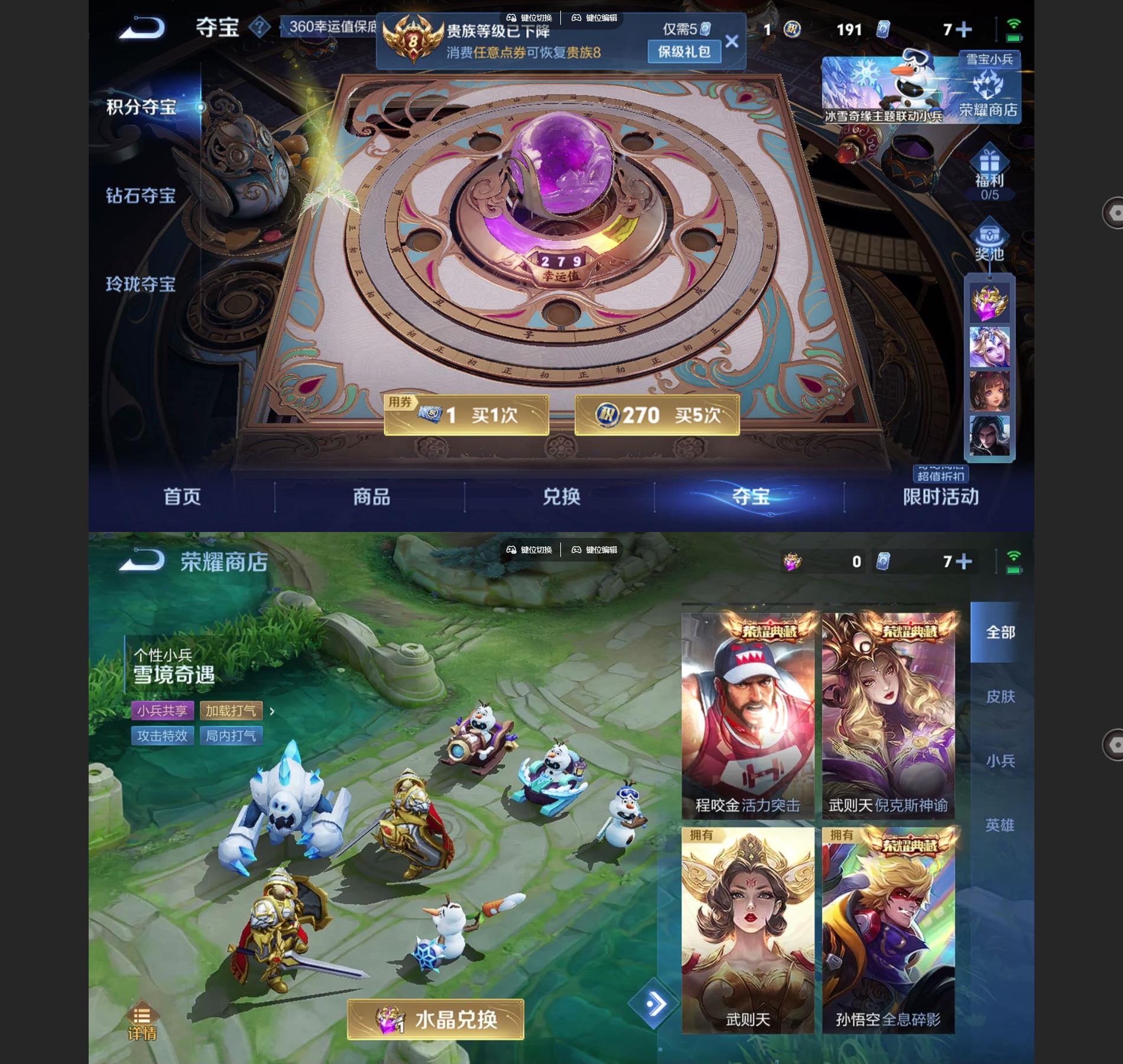 WZCMW428241王者荣耀账号详情图8 WZCMW428241王者荣耀账号详情图8