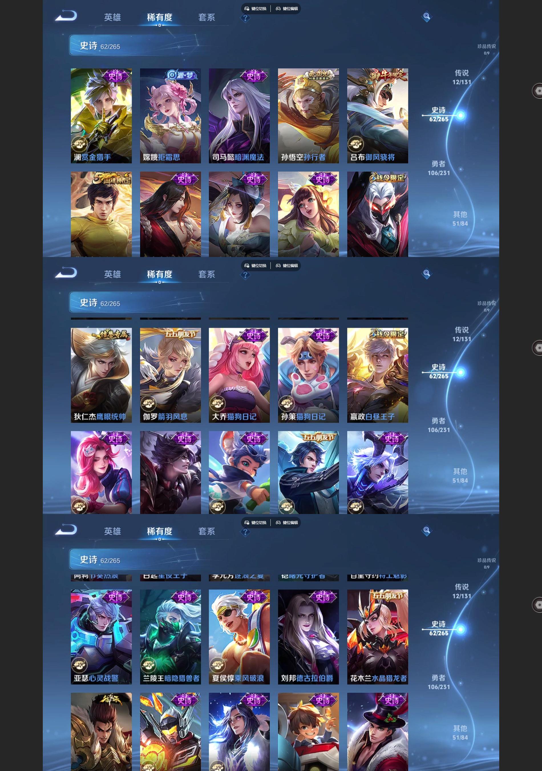 WZCMW438893王者荣耀账号详情图5 WZCMW438893王者荣耀账号详情图5