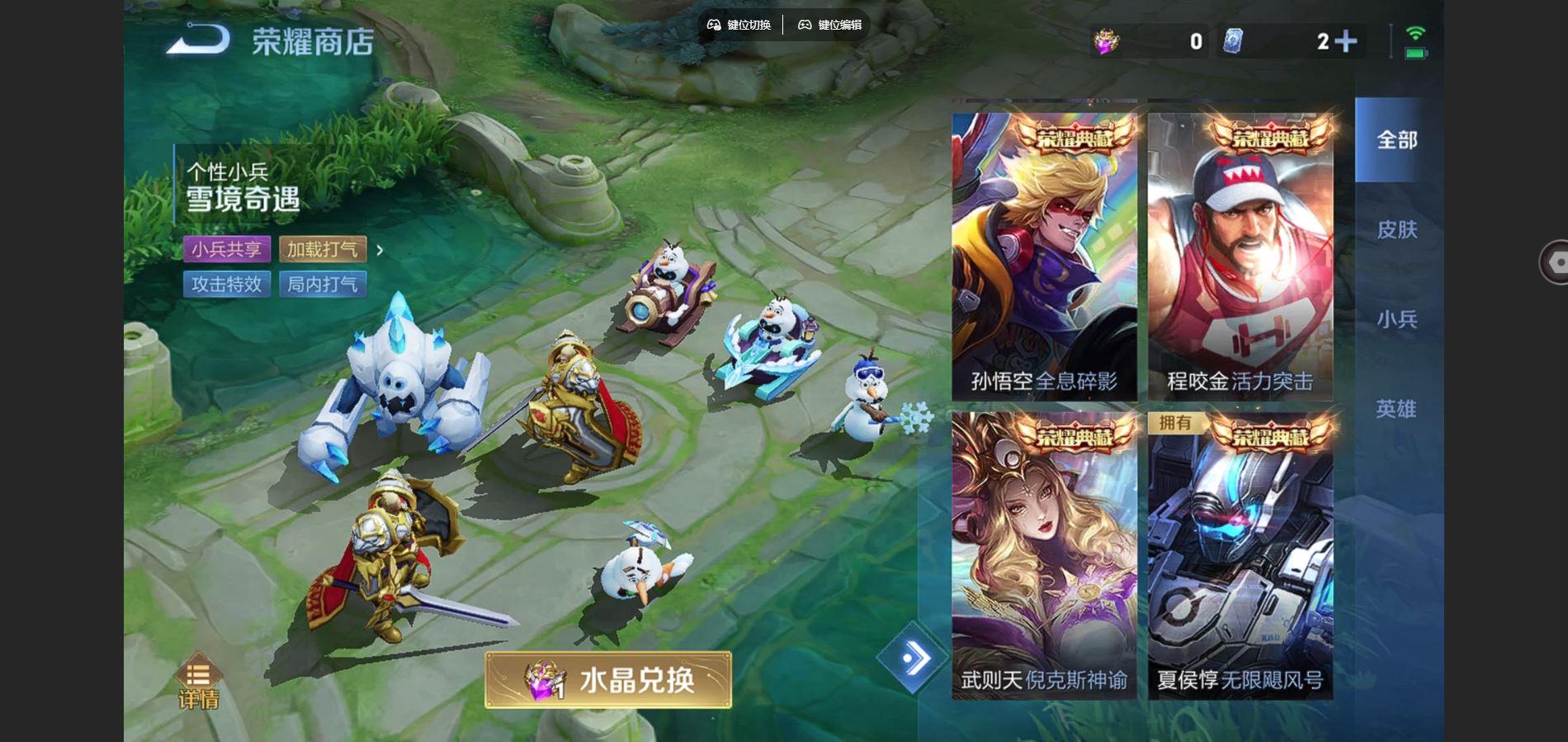 WZCMW438893王者荣耀账号详情图8 WZCMW438893王者荣耀账号详情图8