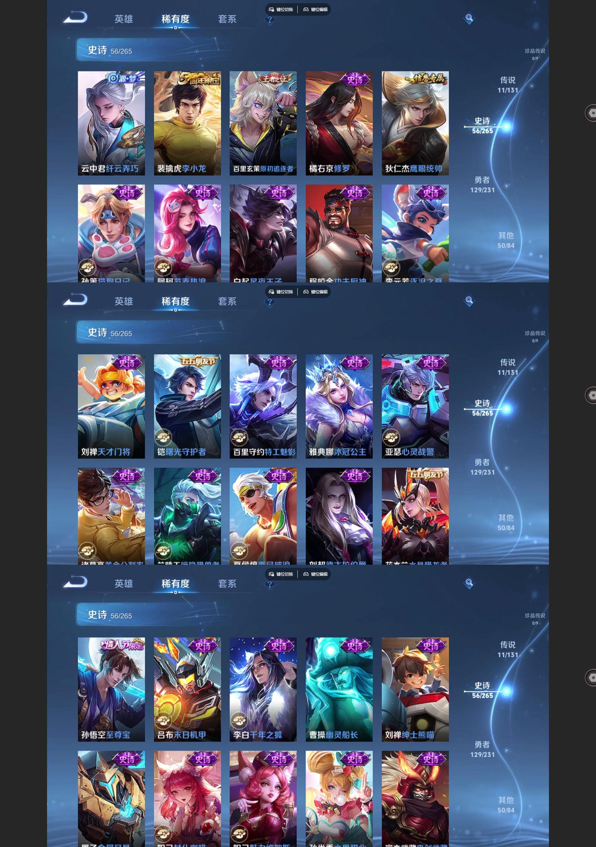 WZCMW438904王者荣耀账号详情图5