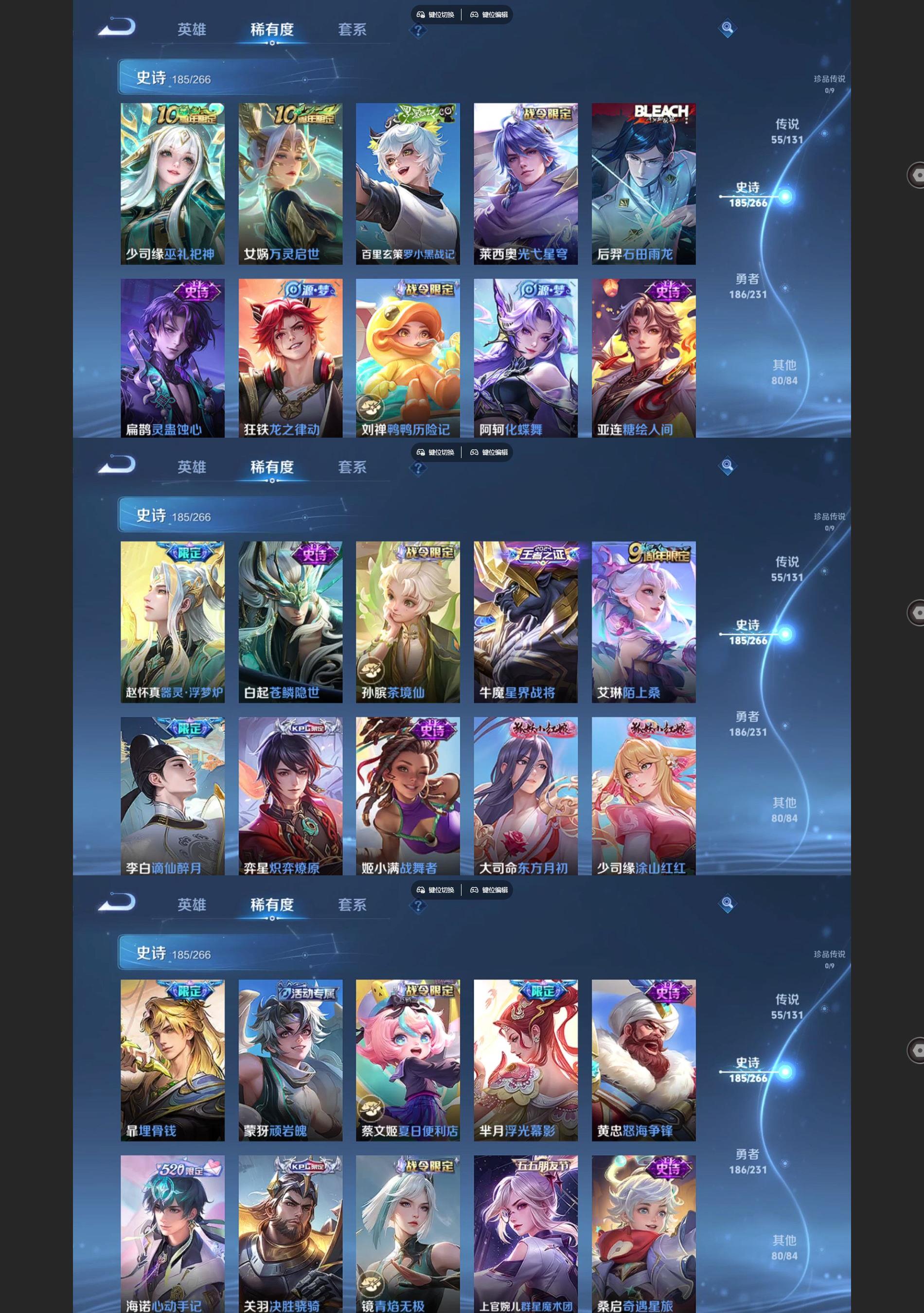 WZQM431618王者荣耀账号详情图6