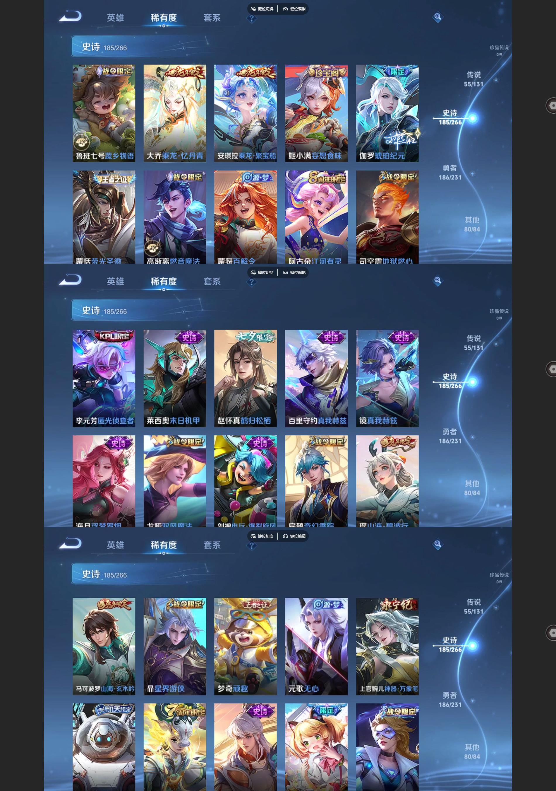 WZQM431618王者荣耀账号详情图7