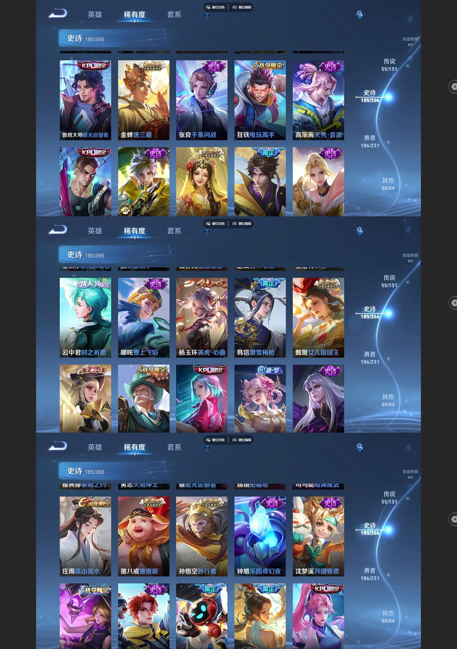 WZQM431618王者荣耀账号详情图8