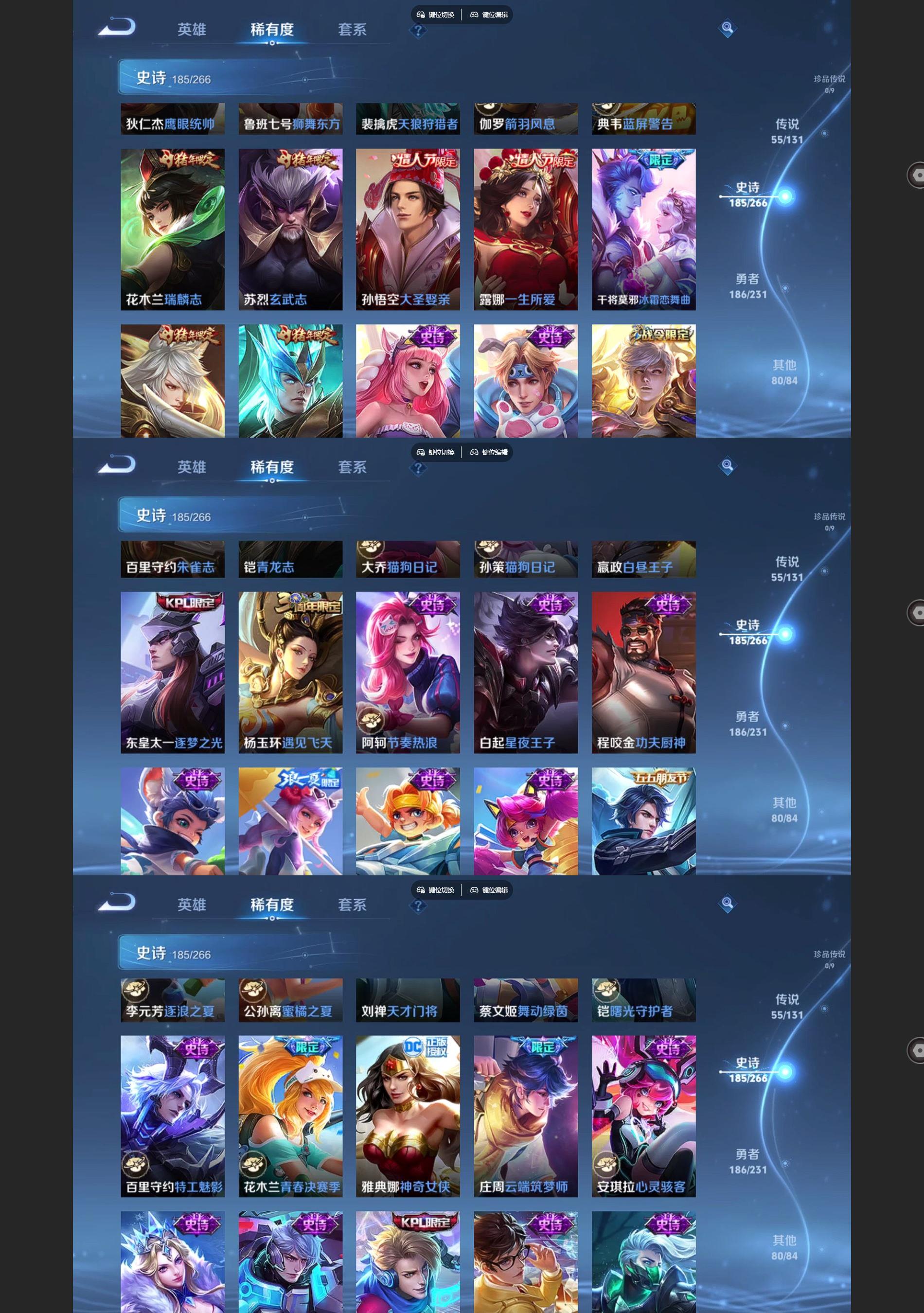 WZQM431618王者荣耀账号详情图10