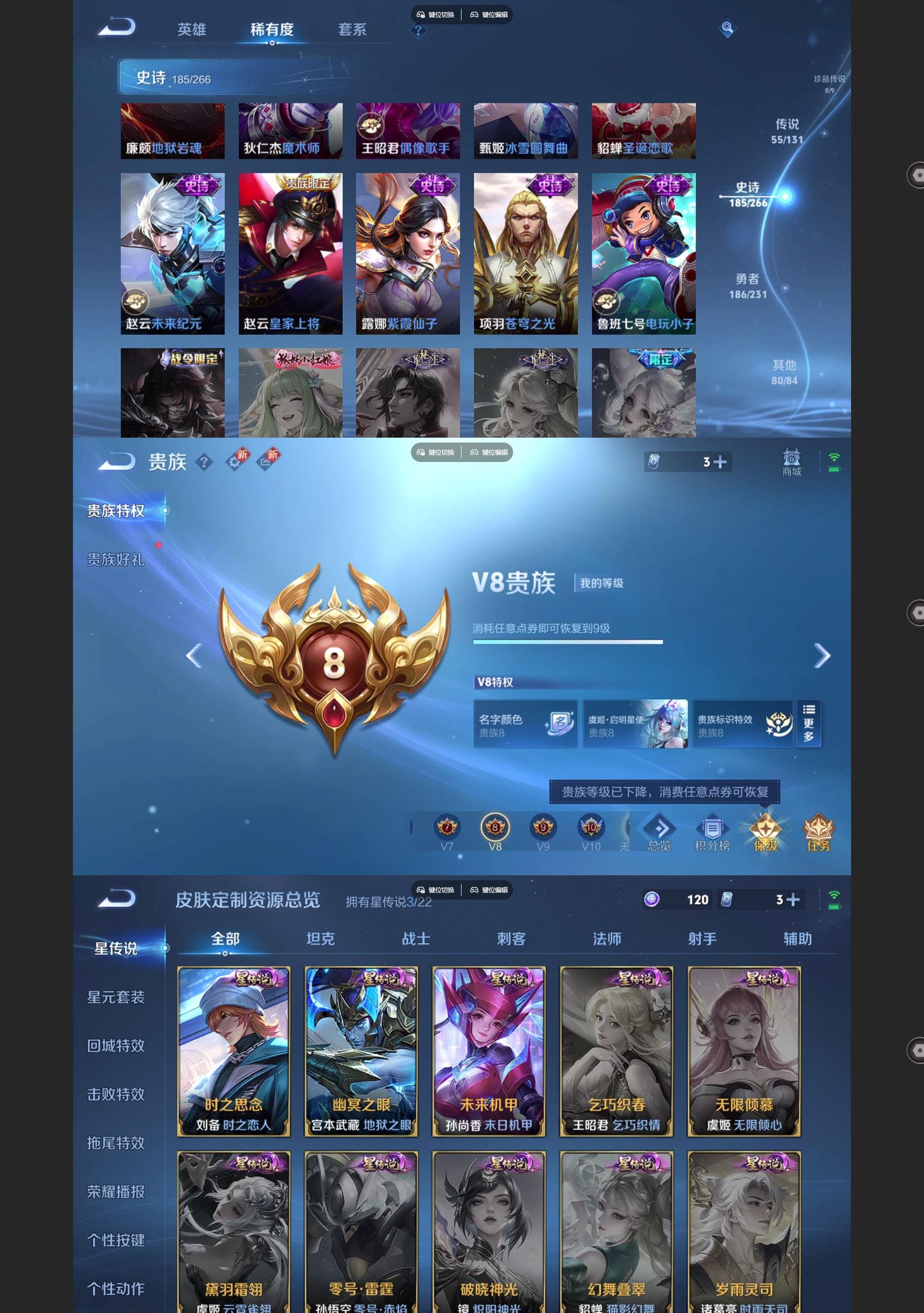 WZQM431618王者荣耀账号详情图12