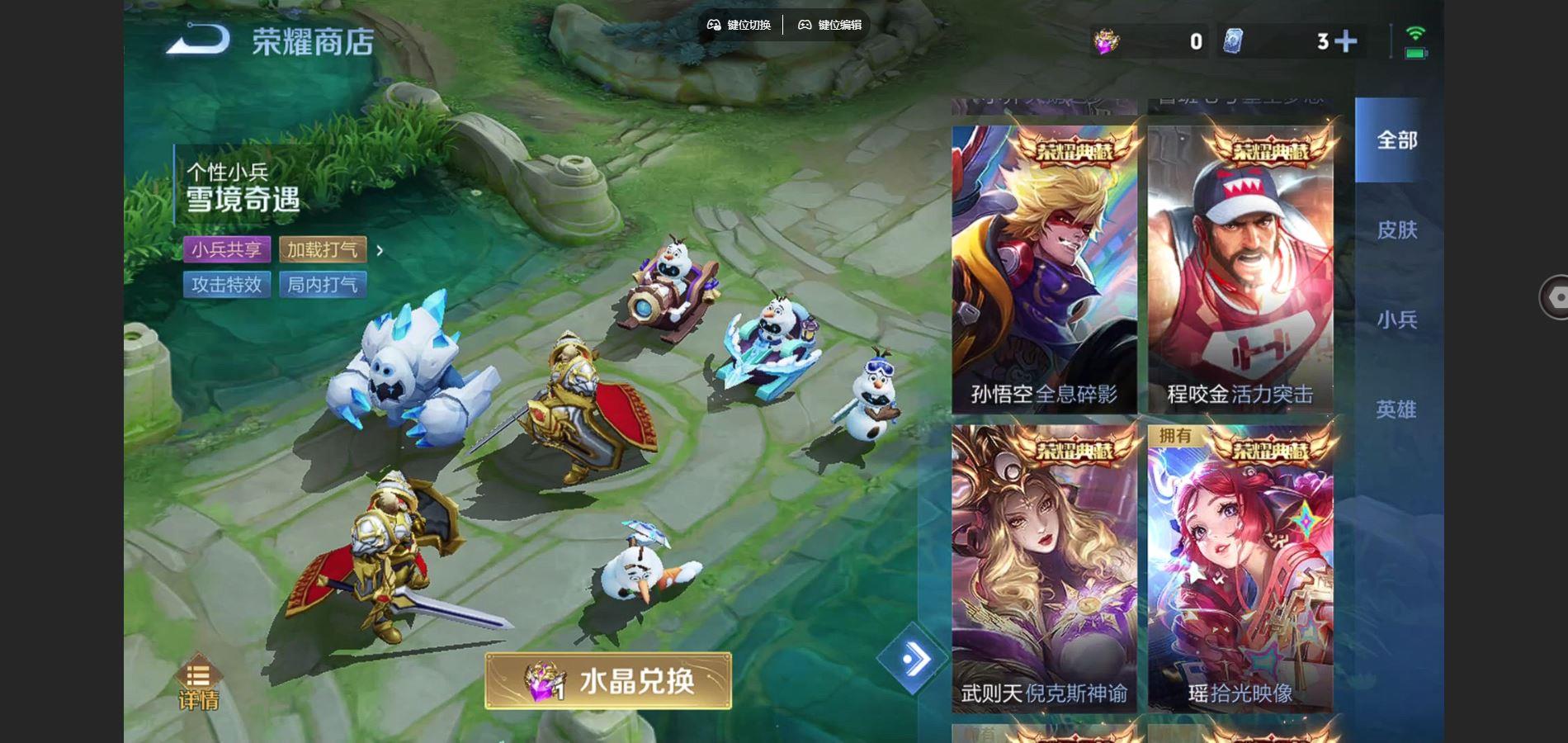 WZQM431618王者荣耀账号详情图14