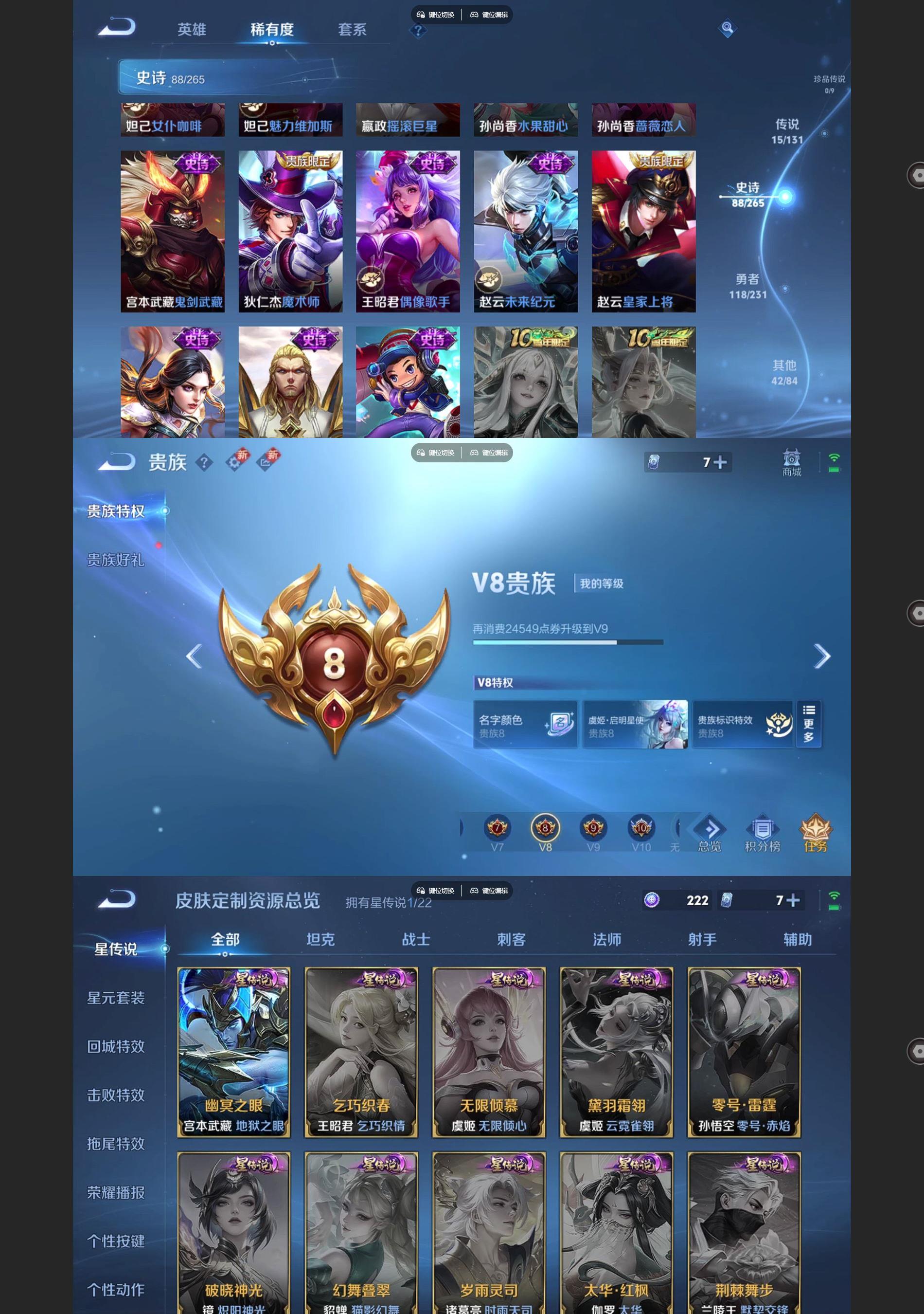 WZCMW428287王者荣耀账号详情图7 WZCMW428287王者荣耀账号详情图7