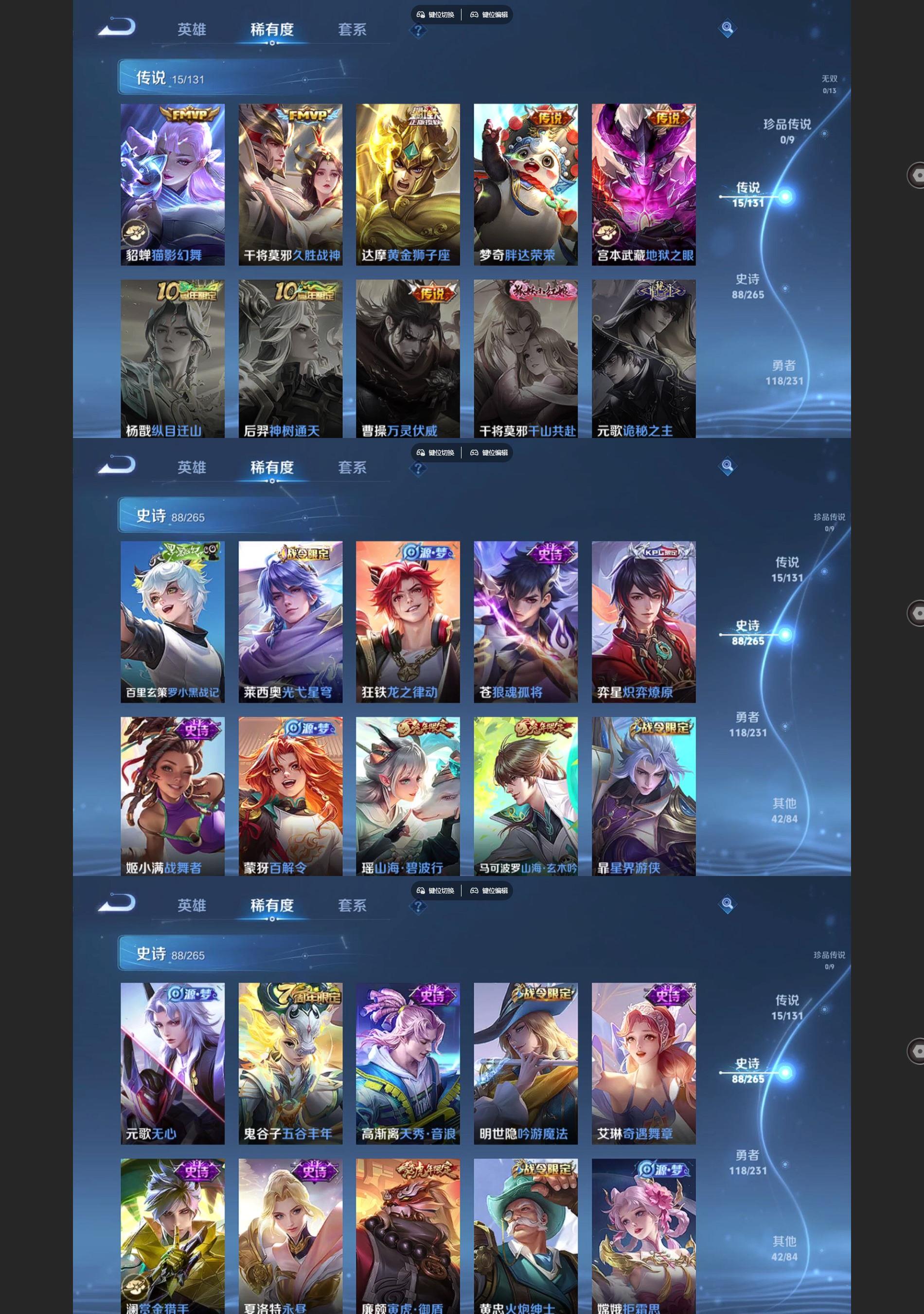 WZCMW428287王者荣耀账号详情图4 WZCMW428287王者荣耀账号详情图4