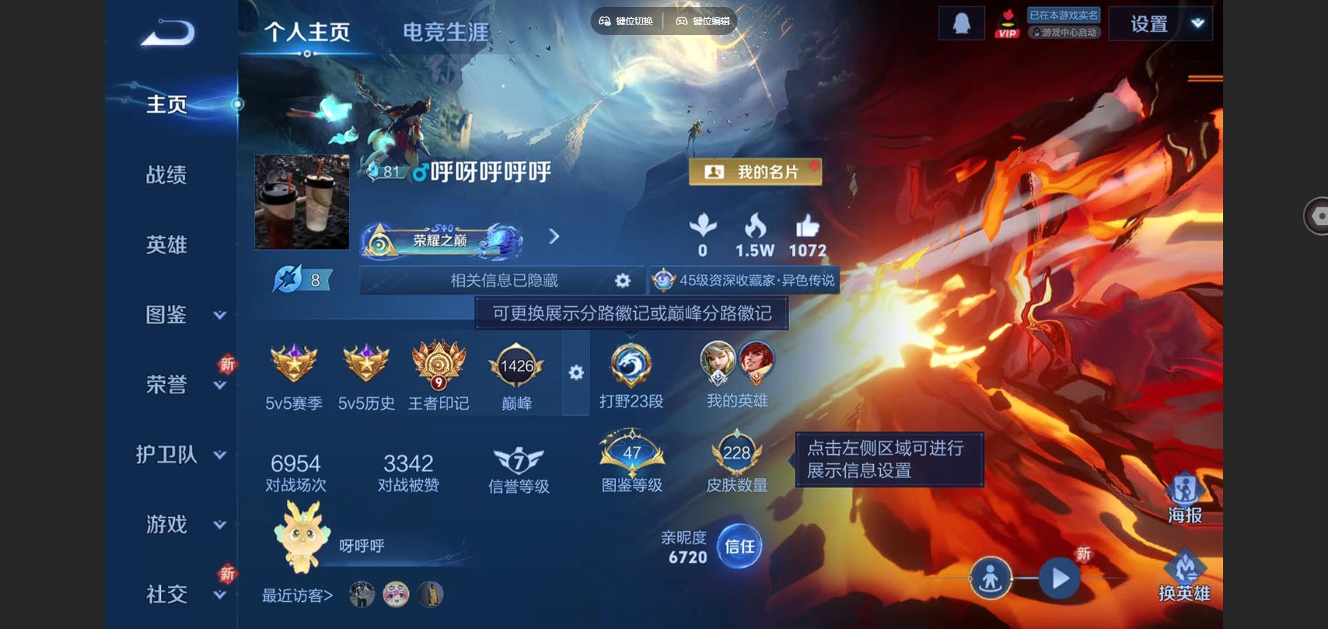 王者荣耀账号安卓QQ126英雄-228皮肤-228皮肤5传说1星元61史诗72限定-1485紫星币 270幸运值 
【星