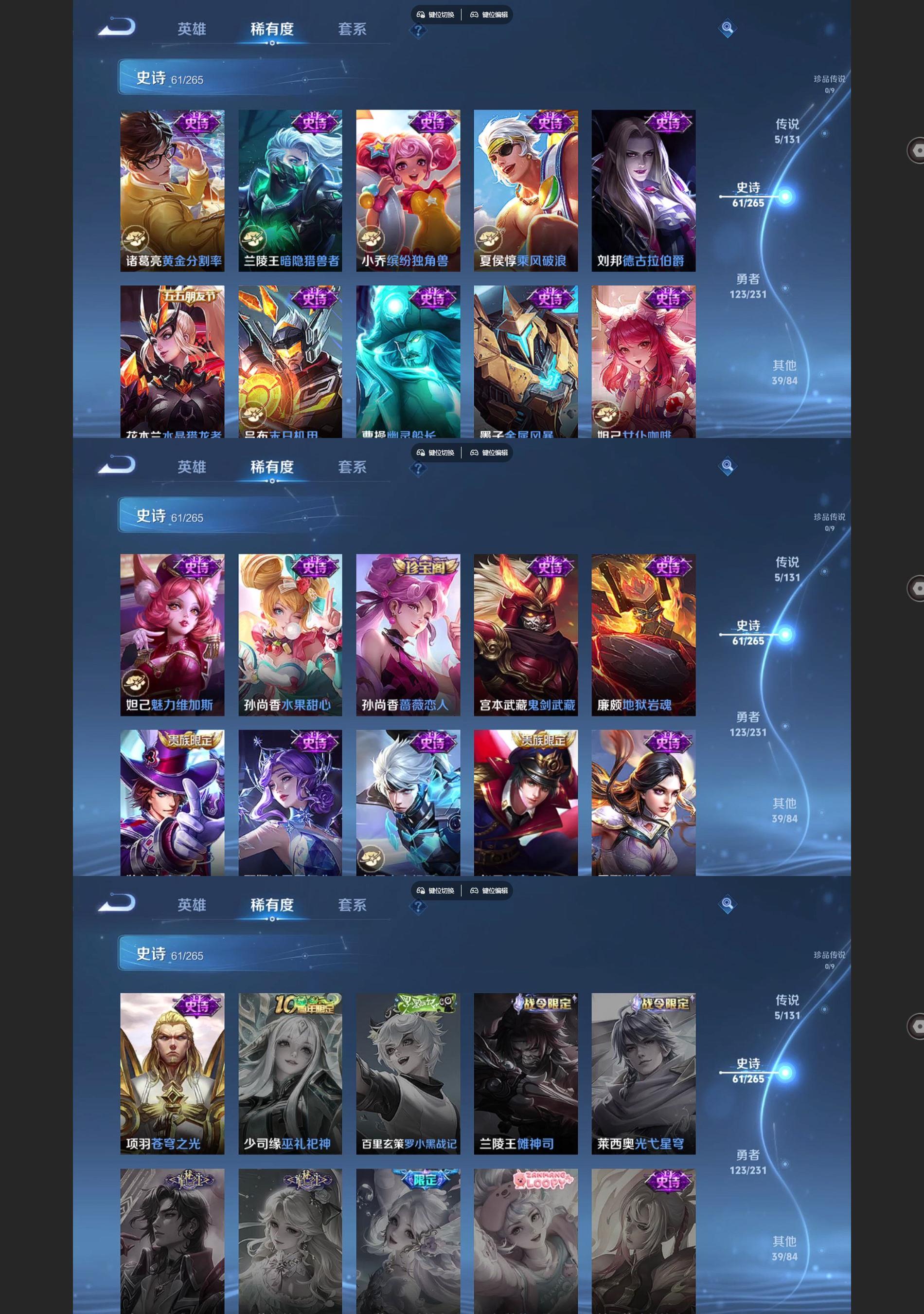 WZCMW428653王者荣耀账号详情图5