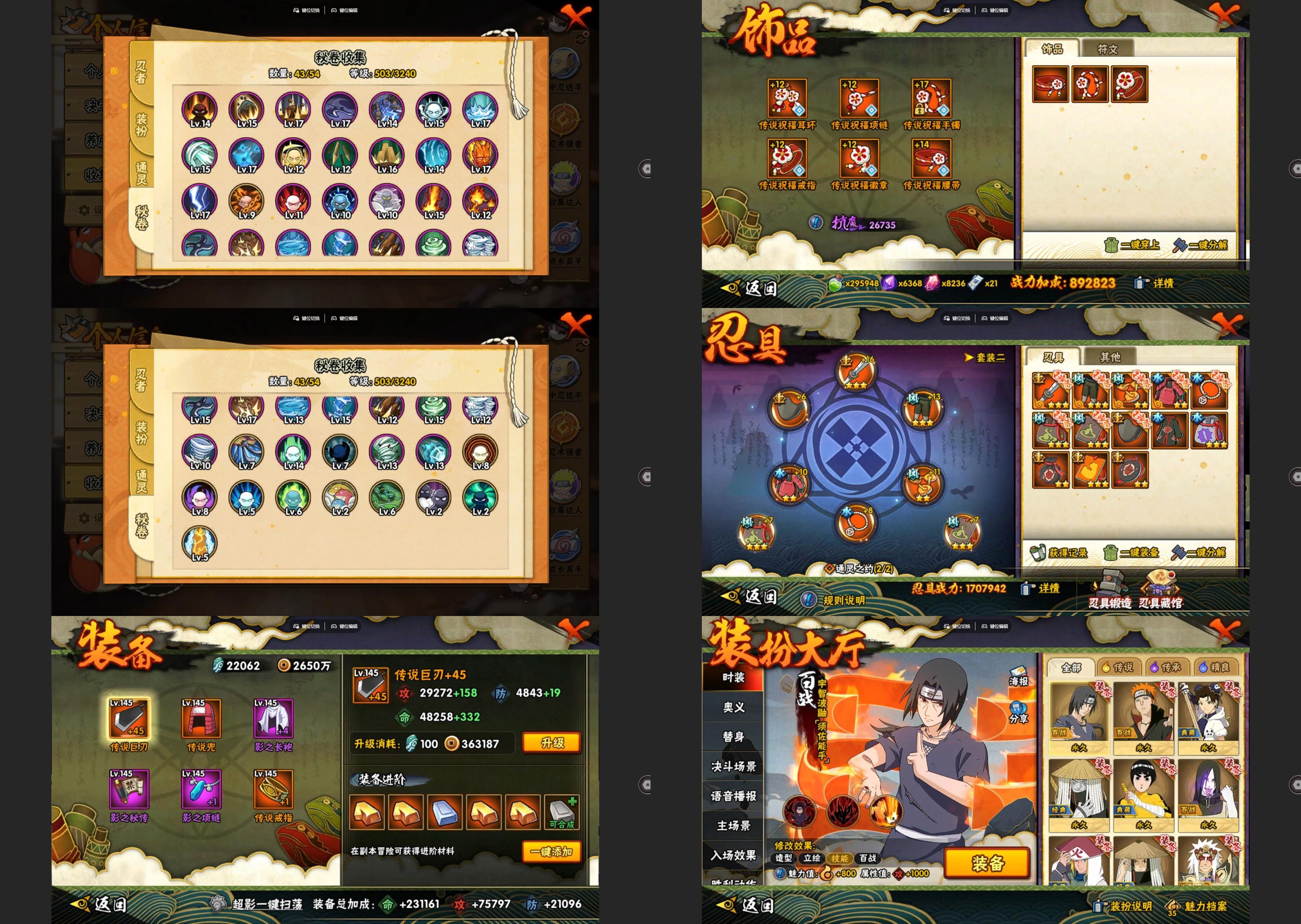 HYCMW41810火影忍者账号详情图2