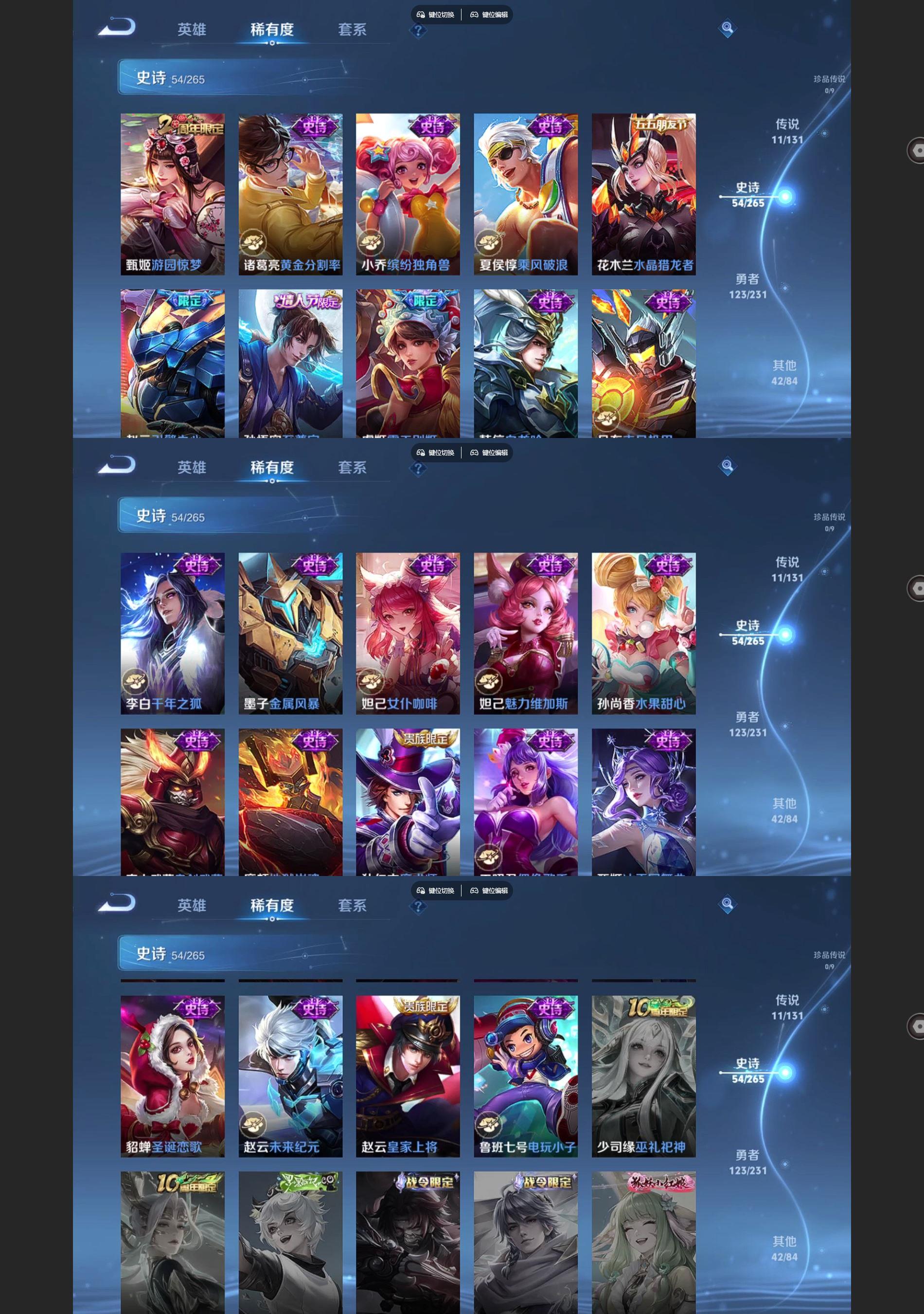 WZQM438935王者荣耀账号详情图5