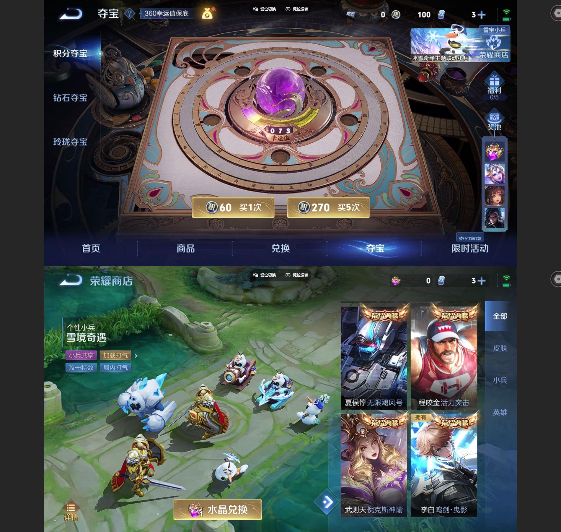 WZCMW431606王者荣耀账号详情图6