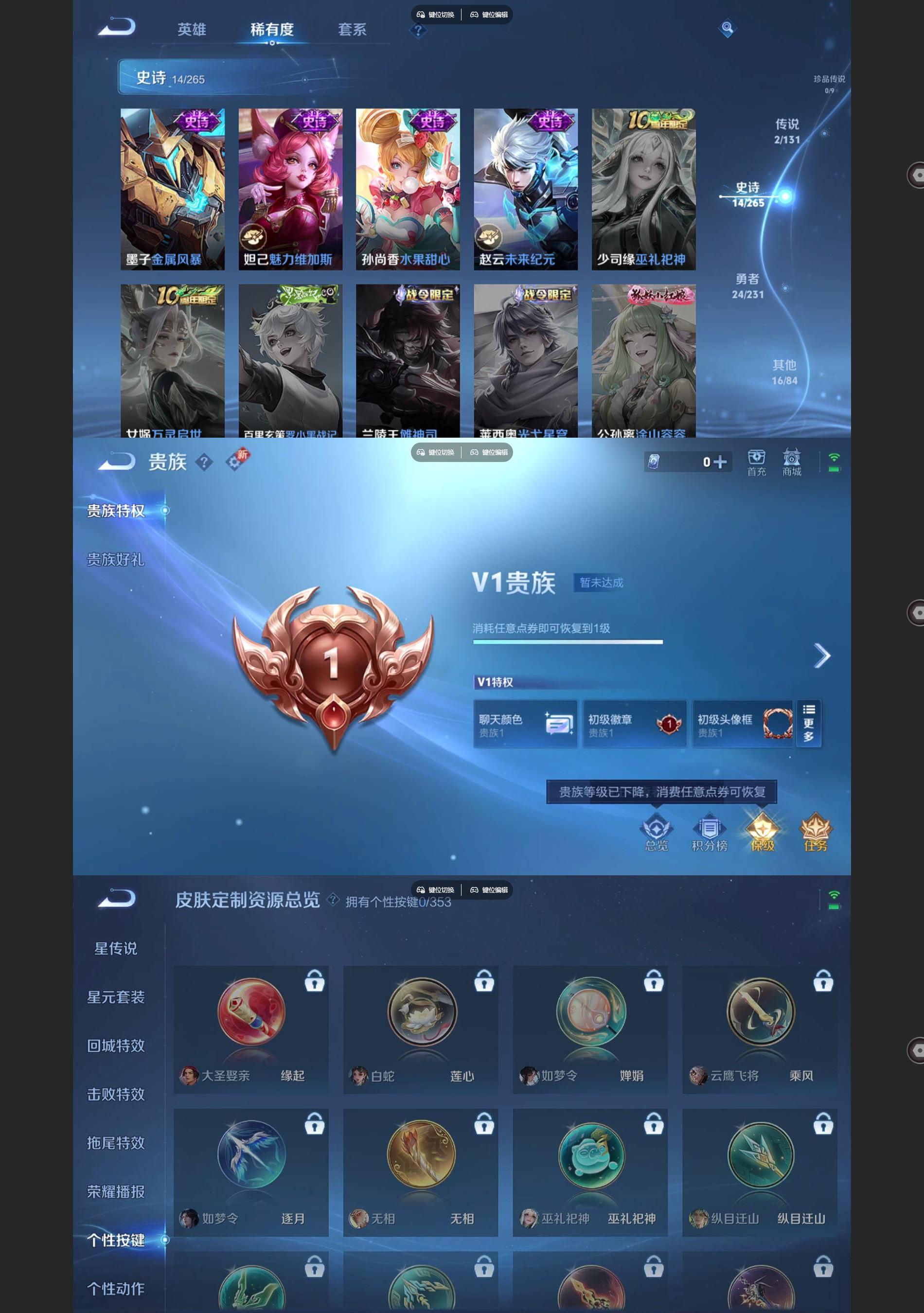 WZCMW428281王者荣耀账号详情图4 WZCMW428281王者荣耀账号详情图4